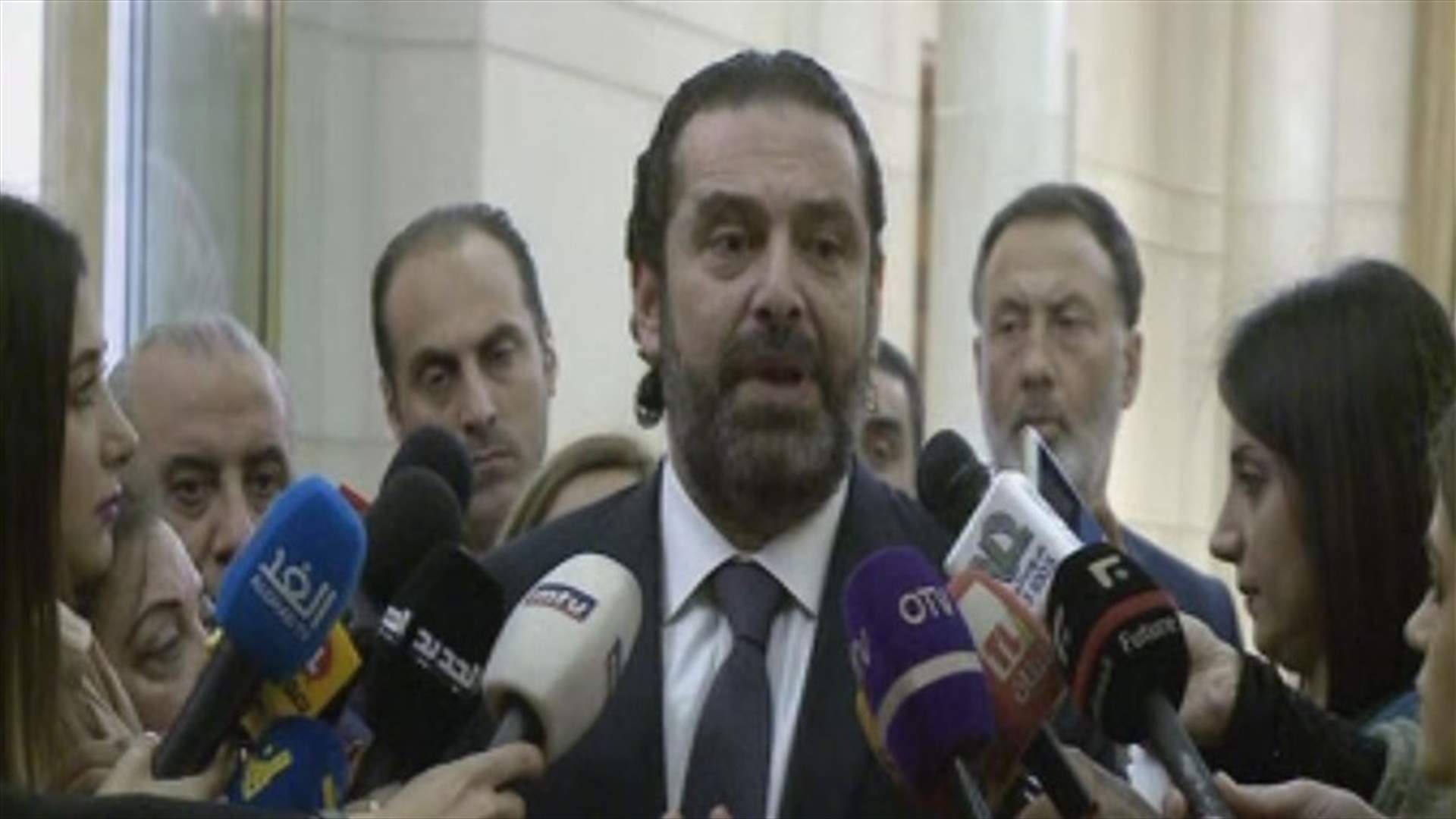 الحريري: لبنان ليس بوضع انهيار والاجراءات لن تصيب الفقراء