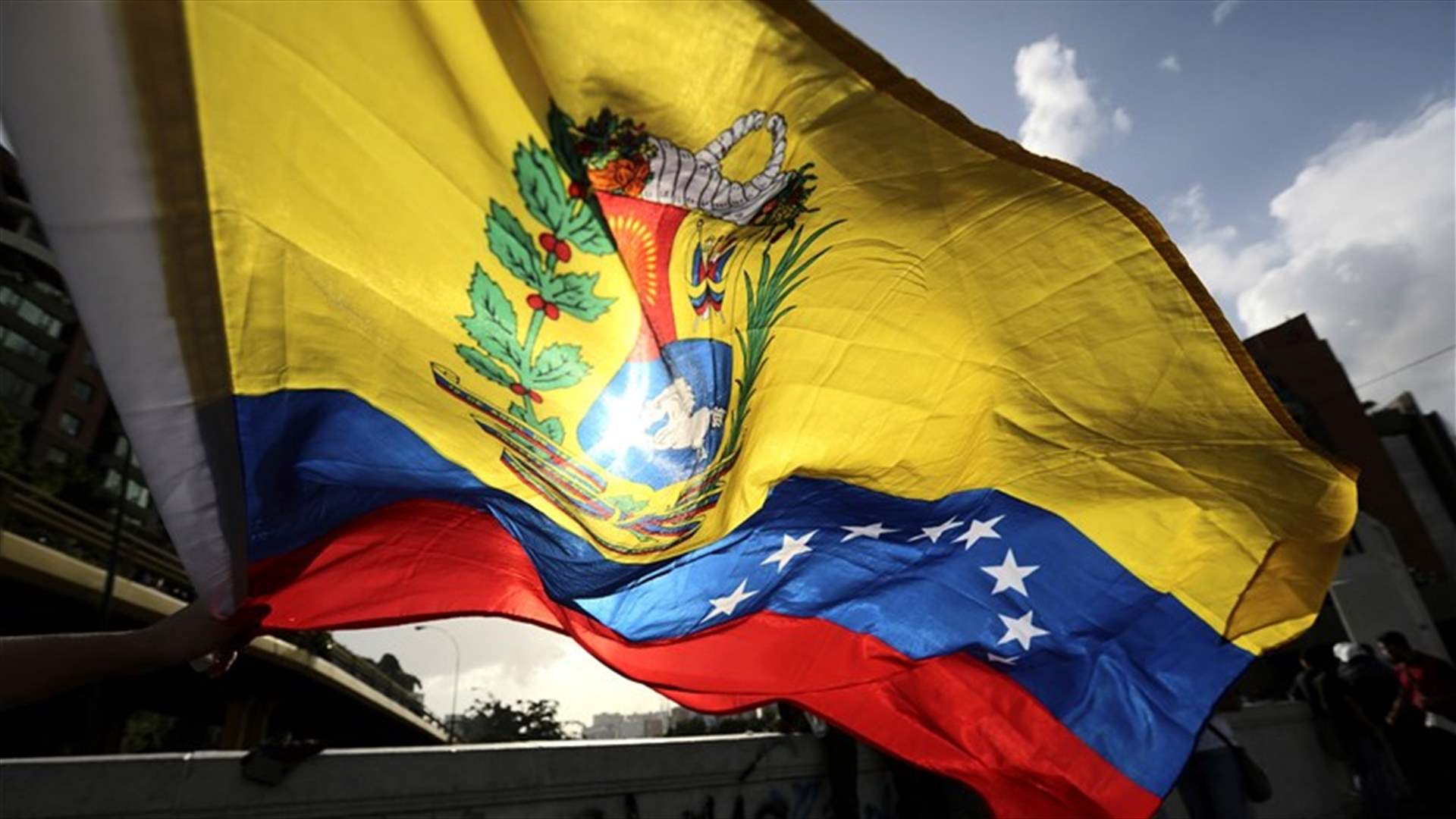 الولايات المتحدة تفرض عقوبات على المصرف المركزي الفنزويلي
