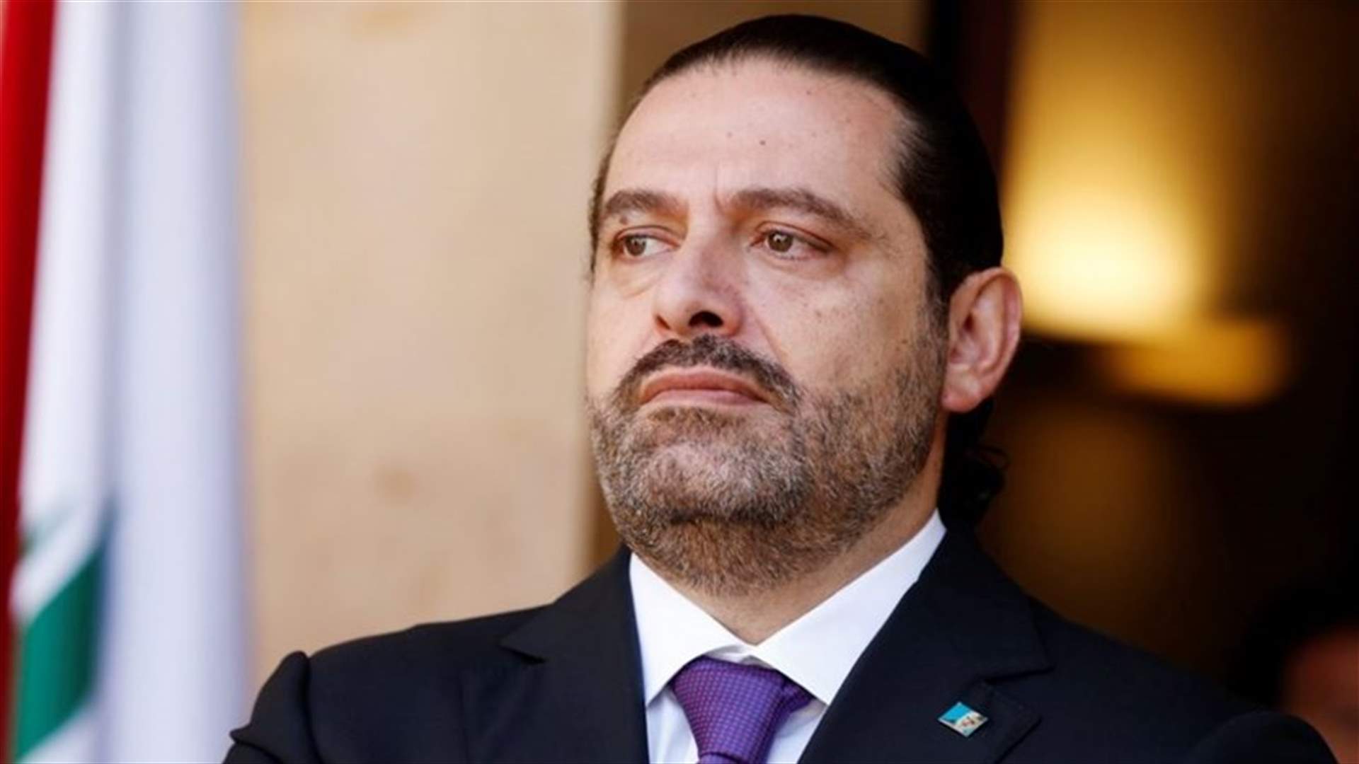 الحريري غادر إلى الرياض في زيارة عائلية قصيرة