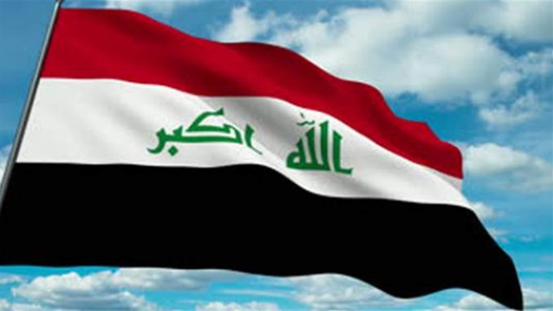 وزير خارجية العراق: الاتفاق مع السعودية على التعاون في الأمن والمخابرات