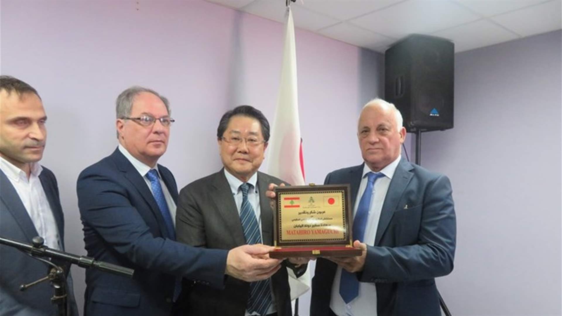 سفارة اليابان: معدات طبية لمستشفى عبدالله الراسي الحكومي في حلبا