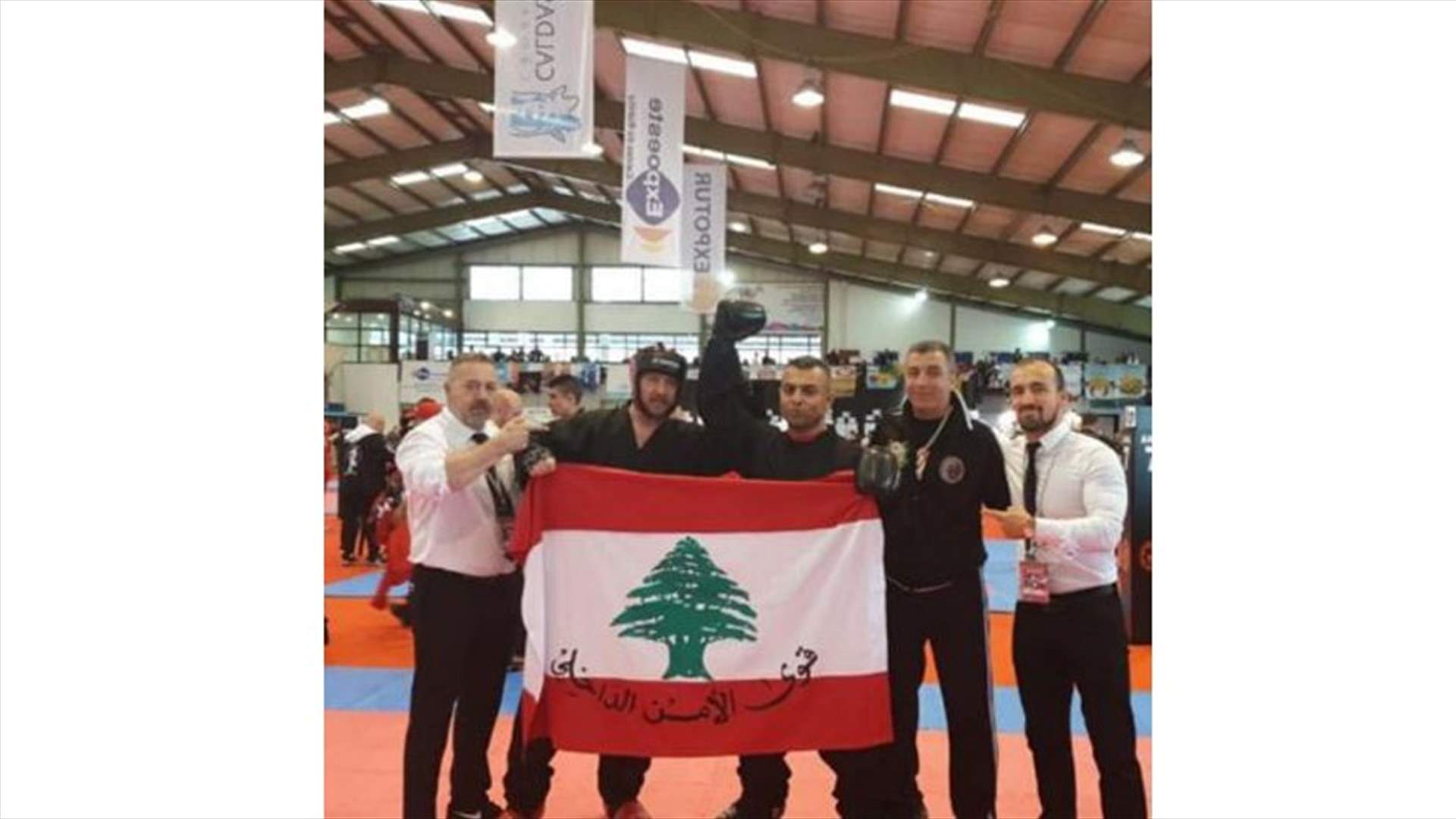 قوى الأمن الداخلي تحقق انجازا عالميا في الألعاب القتالية... اليكم التفاصيل