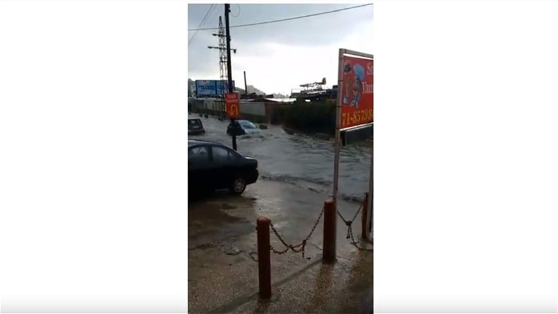 بركة مياه مقابل معمل الذوق تُعرقل حركة المرور (فيديو)