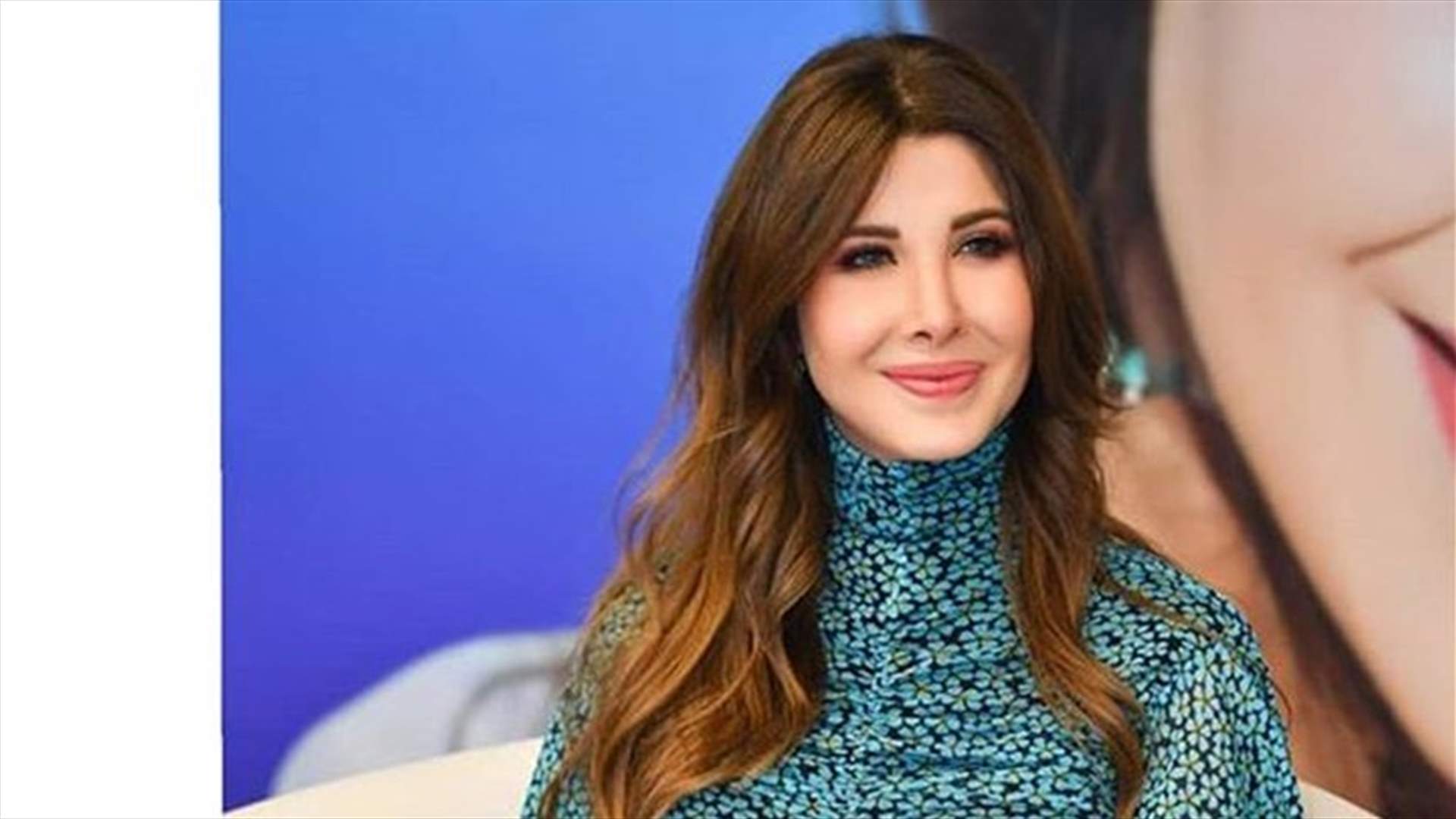 نانسي عجرم تعلّق بخفّة ظلّ على صورة زوجها