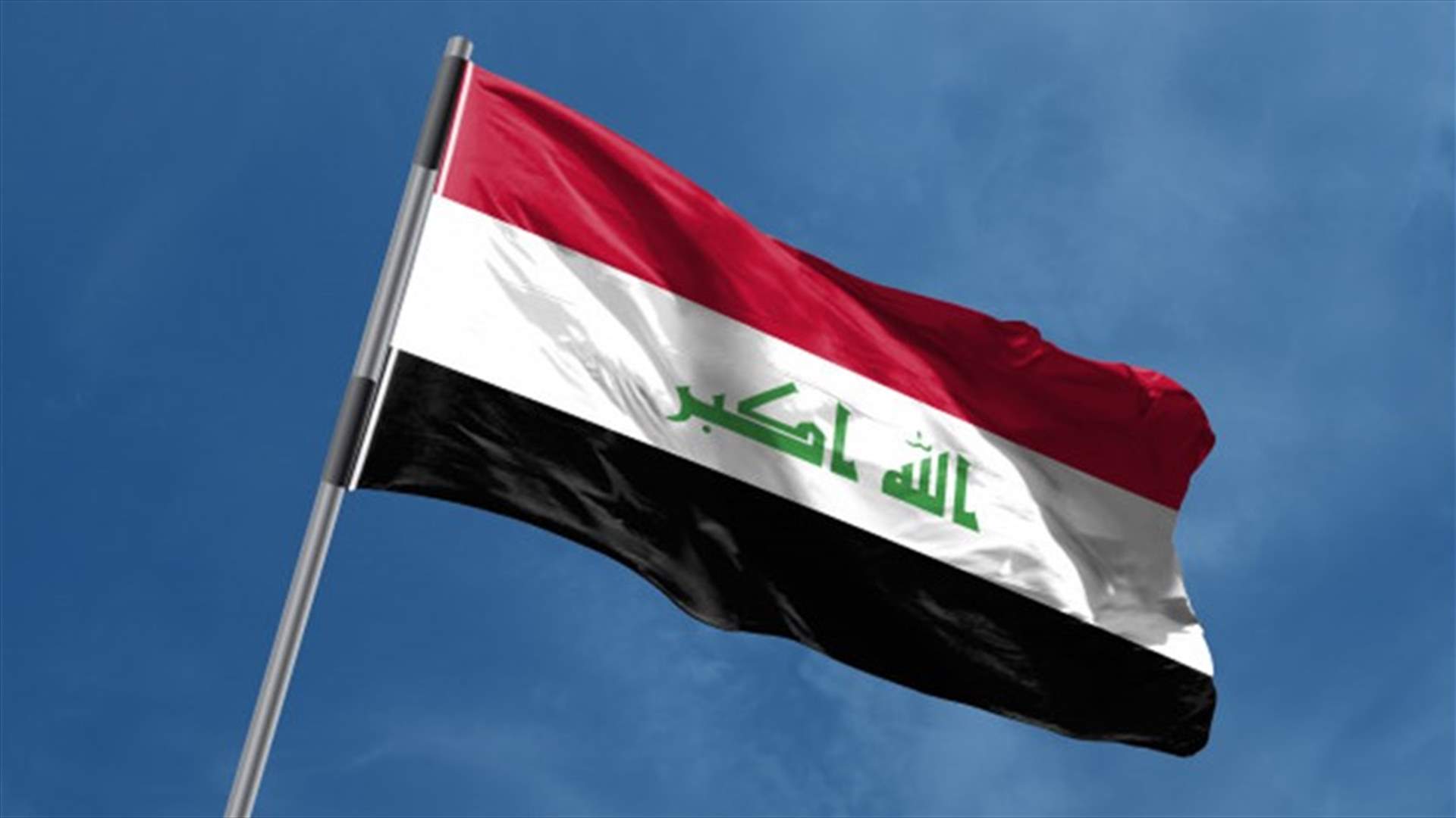 Iraq to host regional rivals Iran and Saudi Arabia at conference