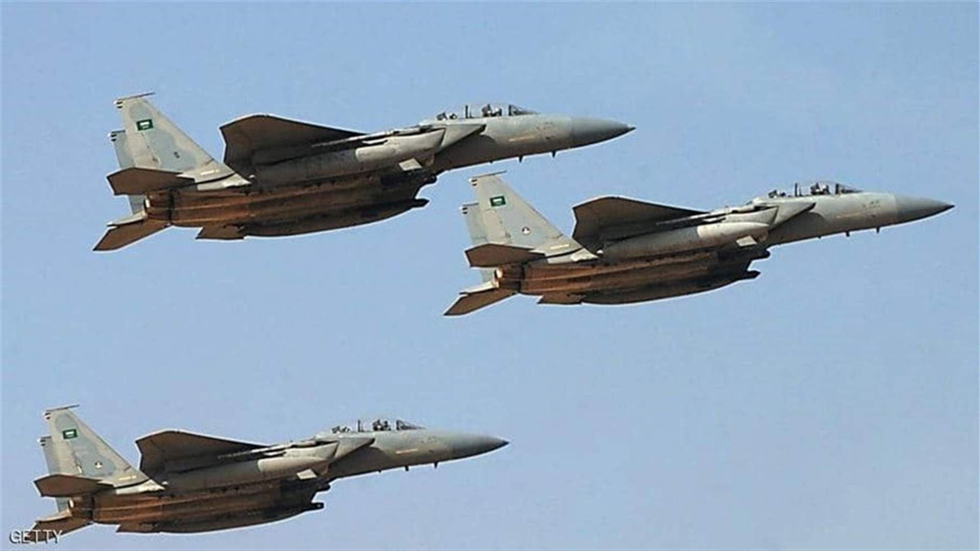 التحالف بقيادة الرياض يشن غارة على مخزن طائرات بدون طيار تابعة للحوثيين