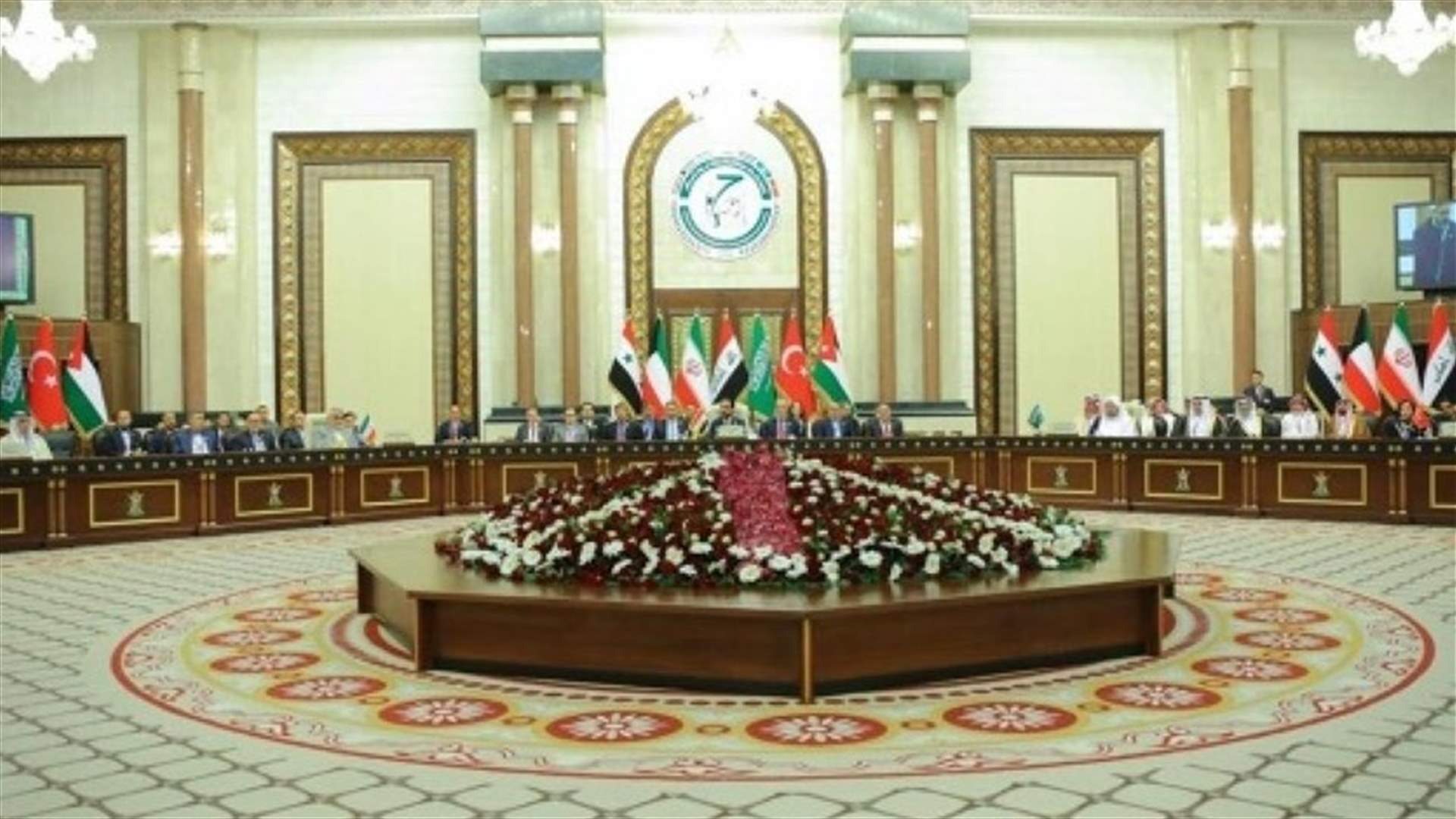 العراق يستضيف قمة لرؤساء برلمانات ست دول مجاورة
