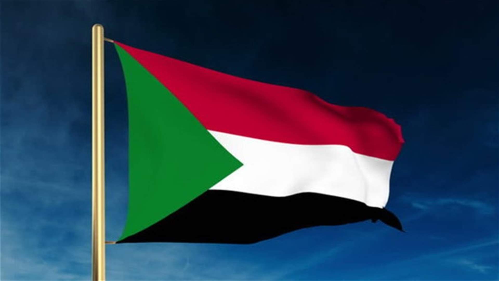 النائب العام السوداني يأمر بتشكيل لجنة للإشراف على تحقيقات الفساد