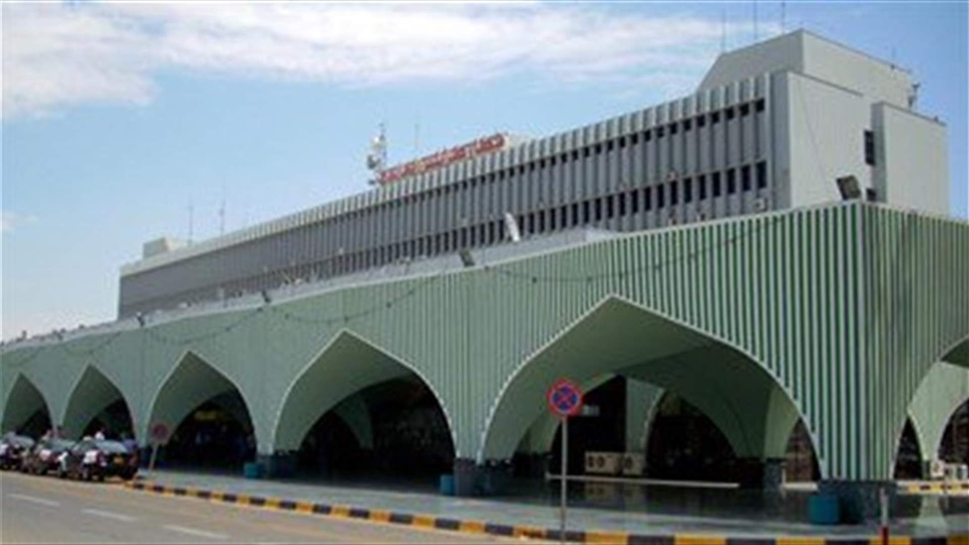 Airport in Libya's Tripoli re-opens, authorities say