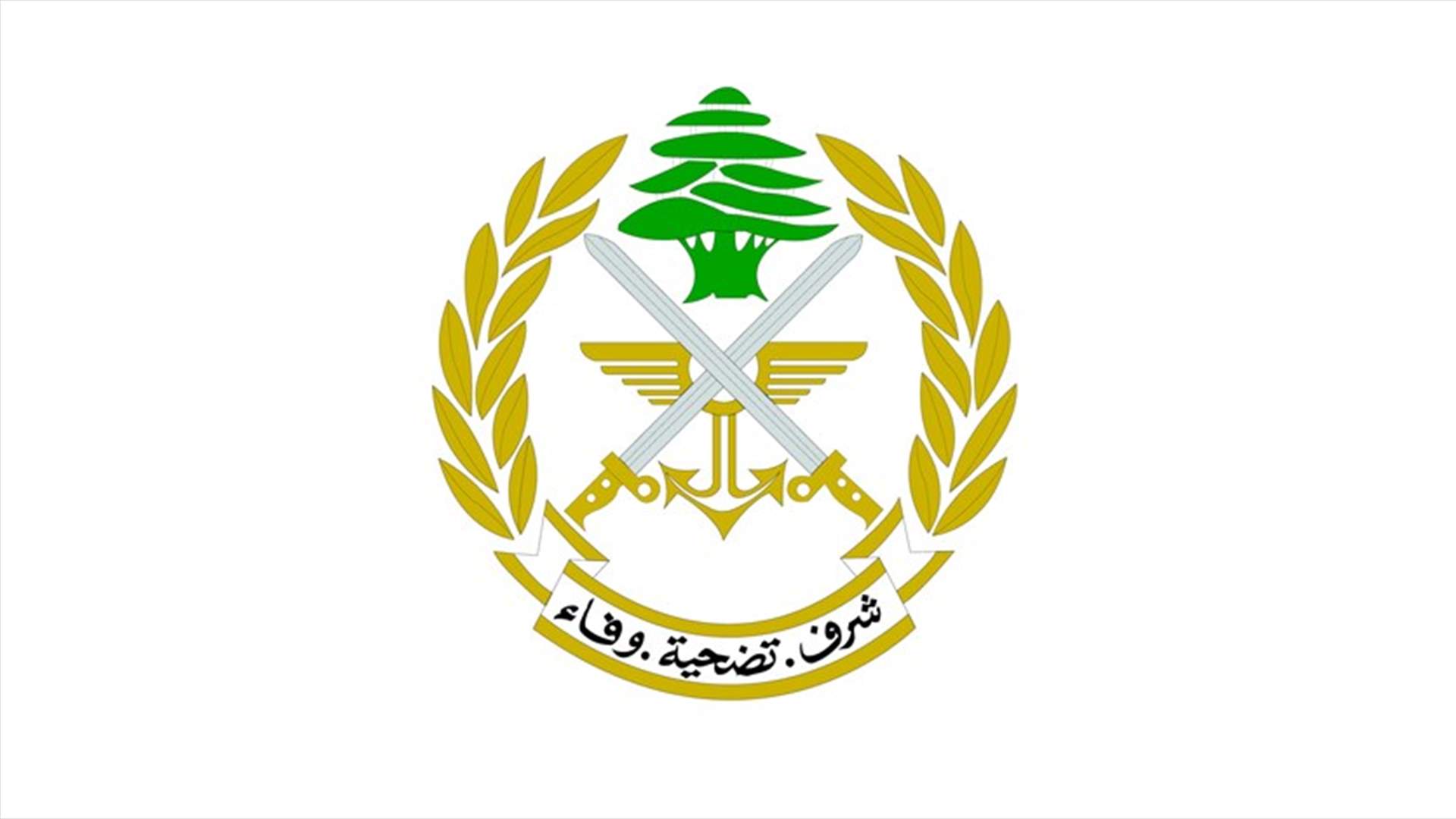 توقيف المطلوب عيسى عباس اسماعيل في بريتال...