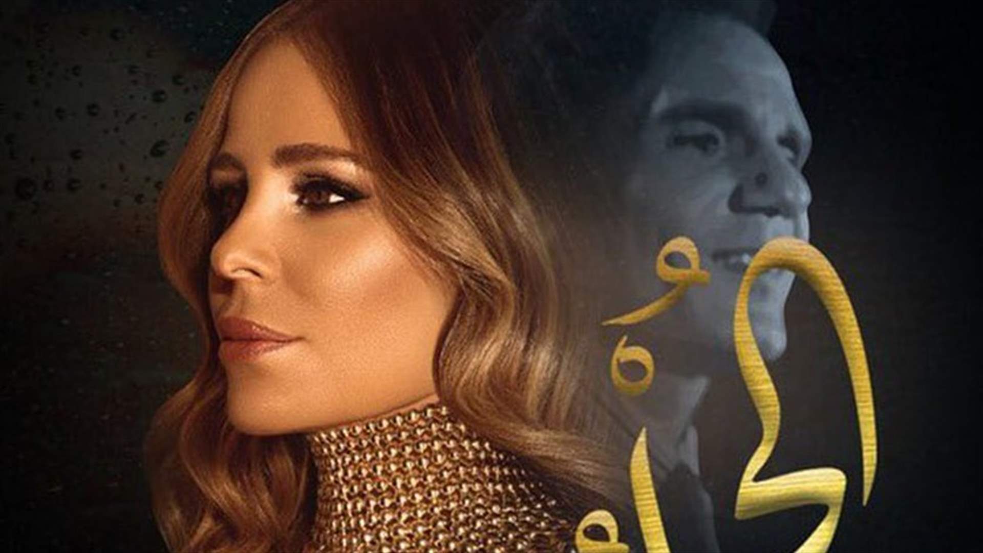 هجوم شديد اللهجة على كارول سماحة... بسبب حفلها في مصر