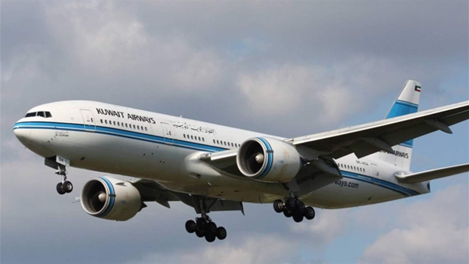 Airplane nose damaged while landing in Beirut airport-[PHOTO]