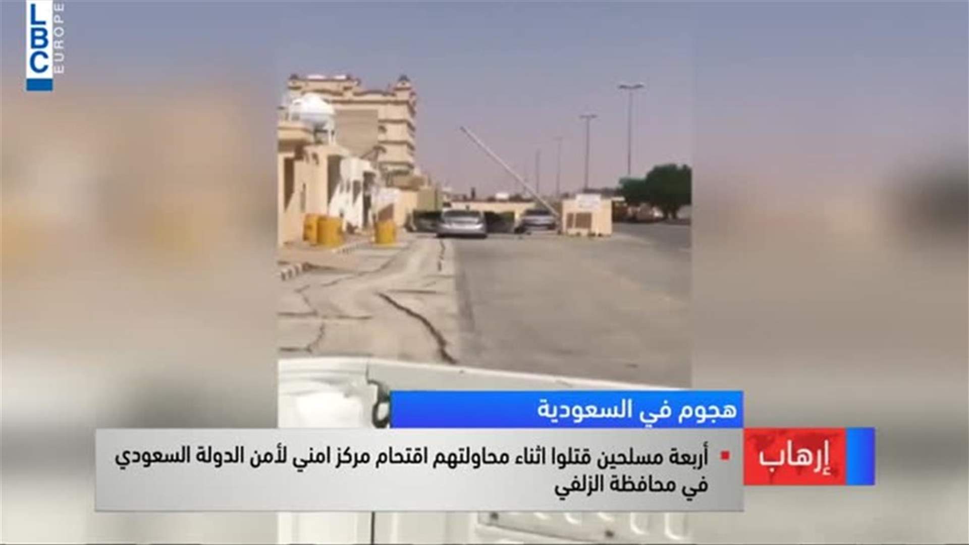 LBCI