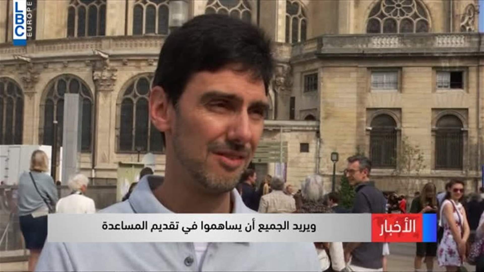 LBCI