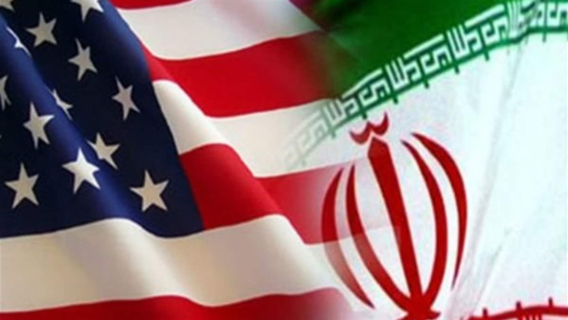 مصدر وزاري لـ&quot;تسنيم&quot;: الولايات المتحدة ستفشل في وقف صادرات نفط إيران