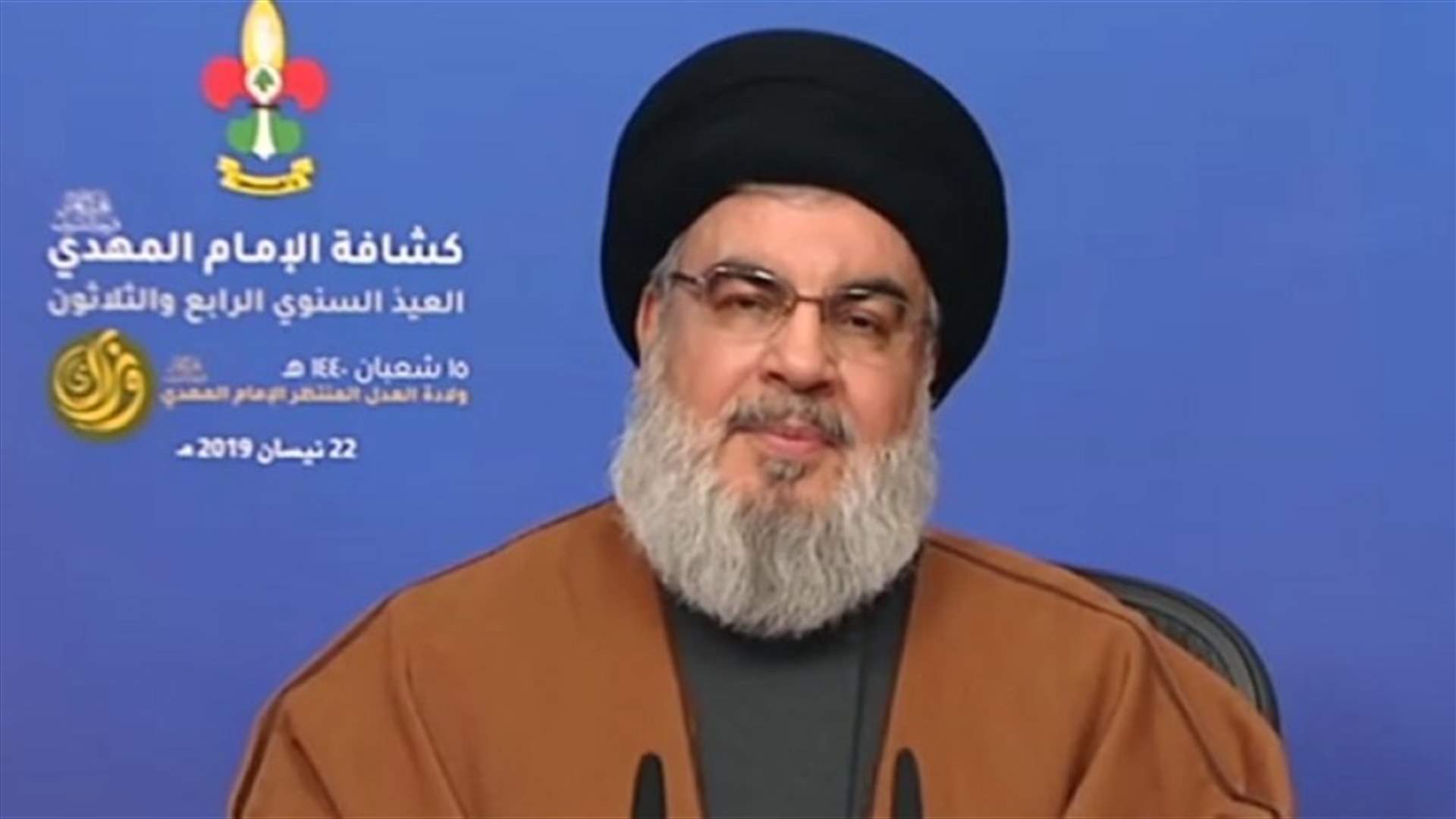 صدى إيجابي لموقف نصرالله من جهود خفض الإنفاق في الموازنة (الحياة)