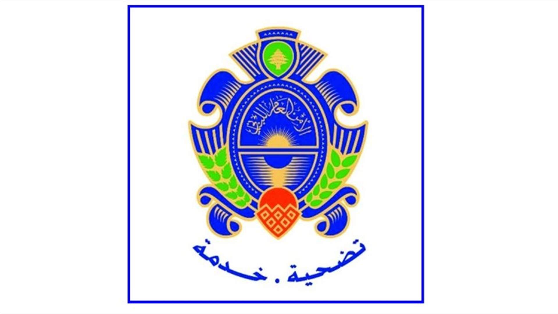الامن العام: توقيف 11 شخصا لإرتكابهم أفعالا جرمية