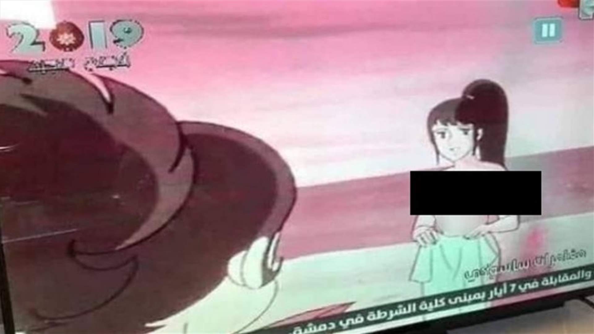 عُري في مسلسل كارتوني للأطفال.. قناة السورية: الخطأ حصل فعلاً