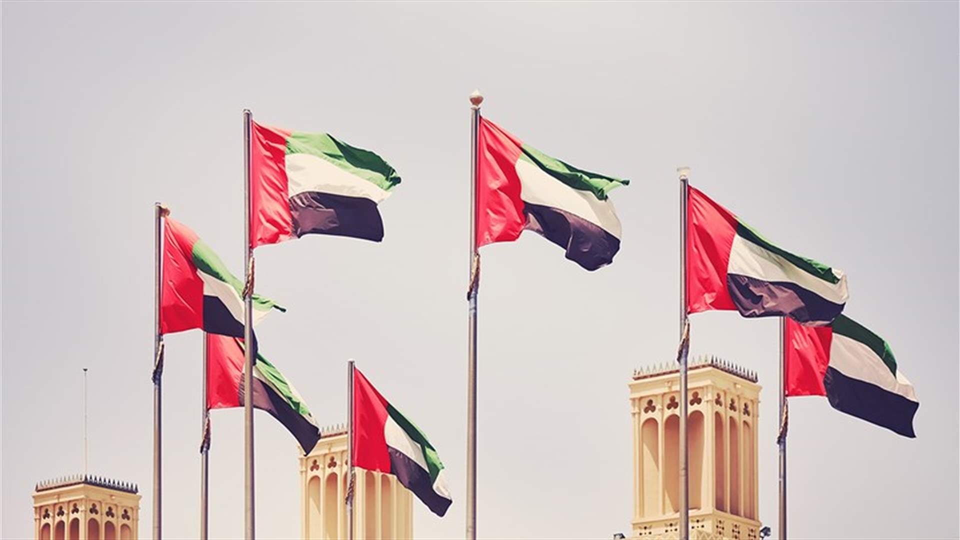 الامارات تطلق وزارة "اللامستحيل"