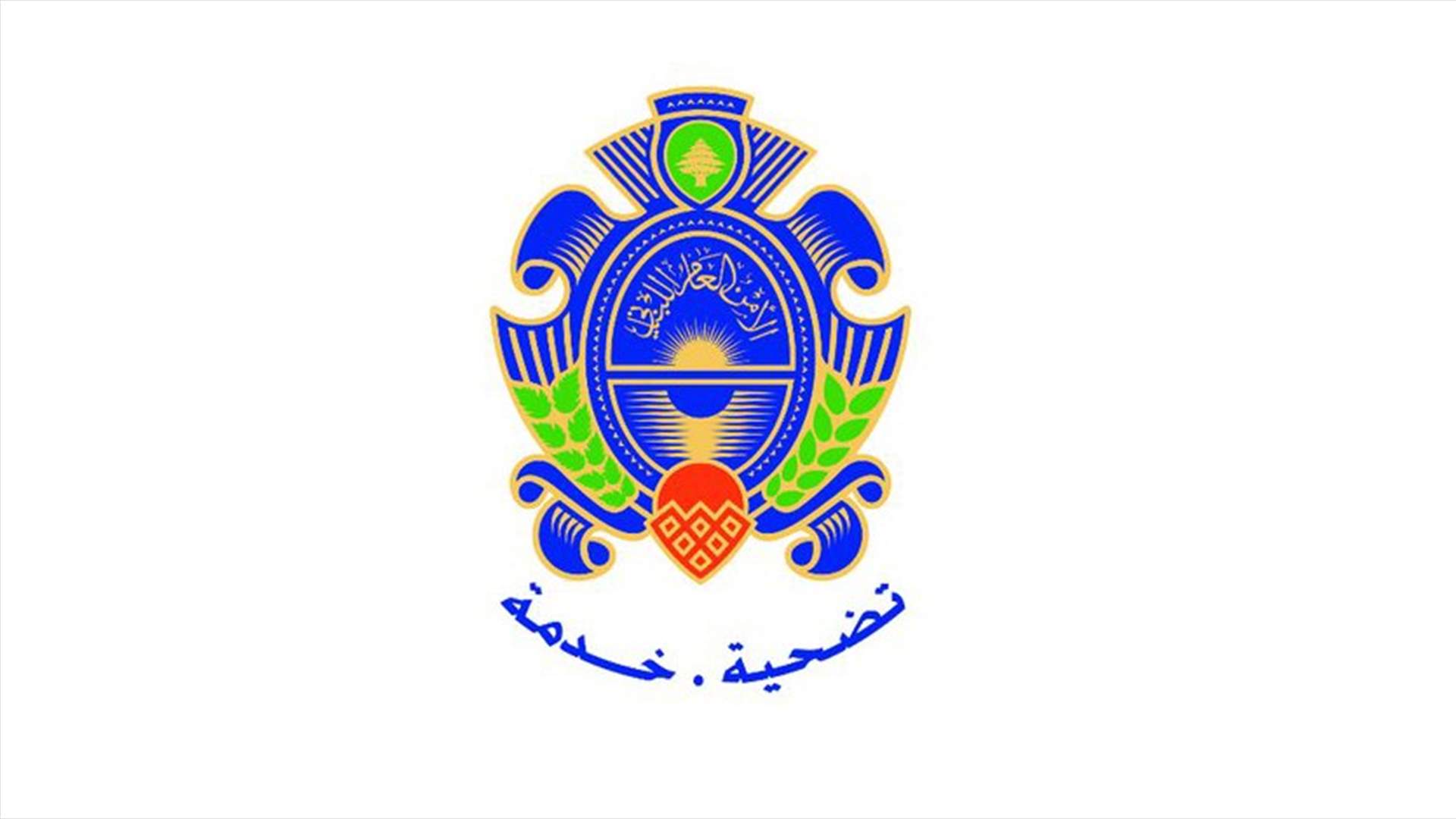الأمن العام يحذّر: إسرائيل تحاول تجنيد عملاء لها تحت غطاء "رحلات سياحية"