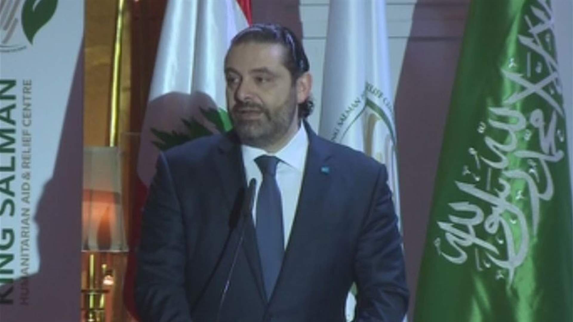 PM Hariri says Lebanon seeks to sign several agreements with Saudi Arabia in the future