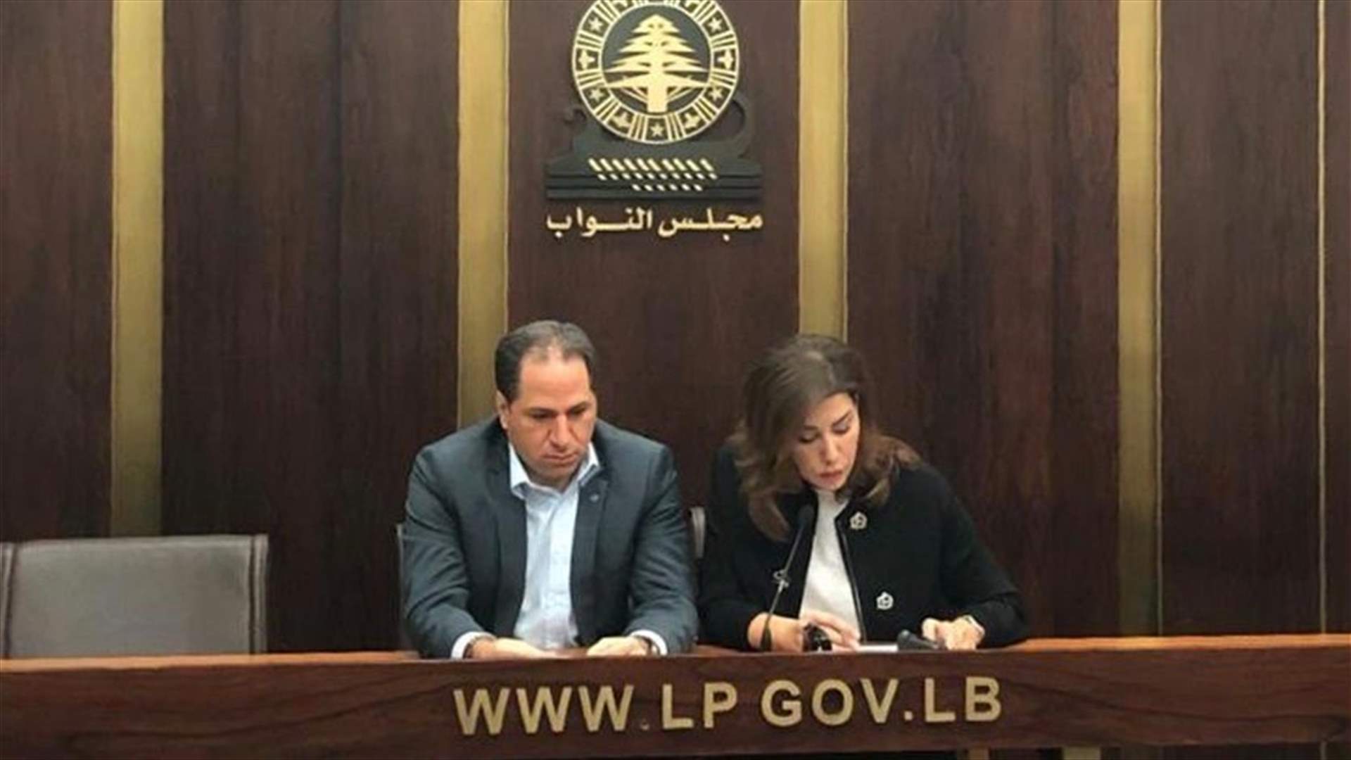 MPs Gemayel, Yaacoubian submit lifting bank secrecy draft law