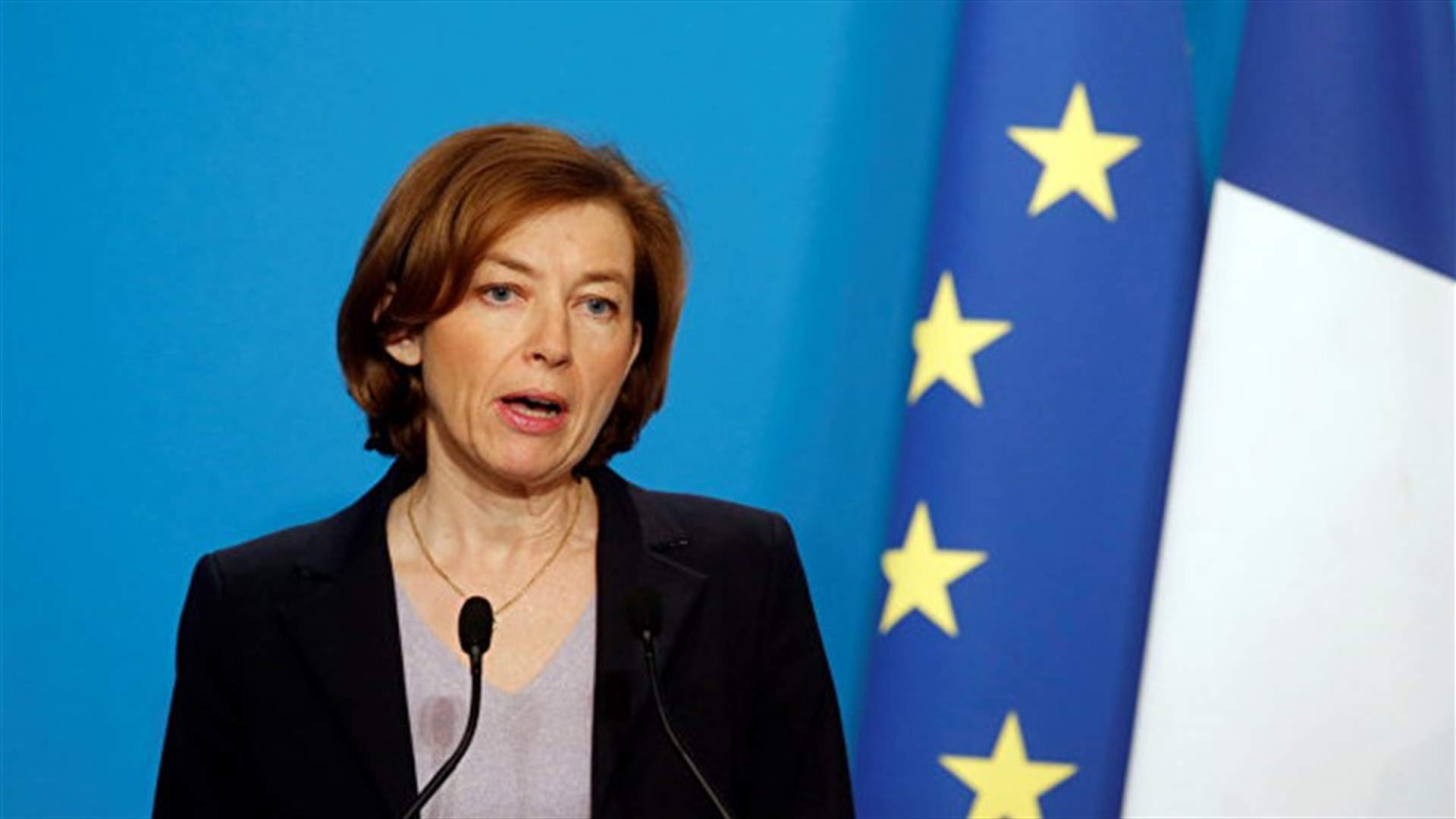فرنسا تتواصل مع الصين بشأن عبور إحدى سفنها الحربية لمضيق تايوان