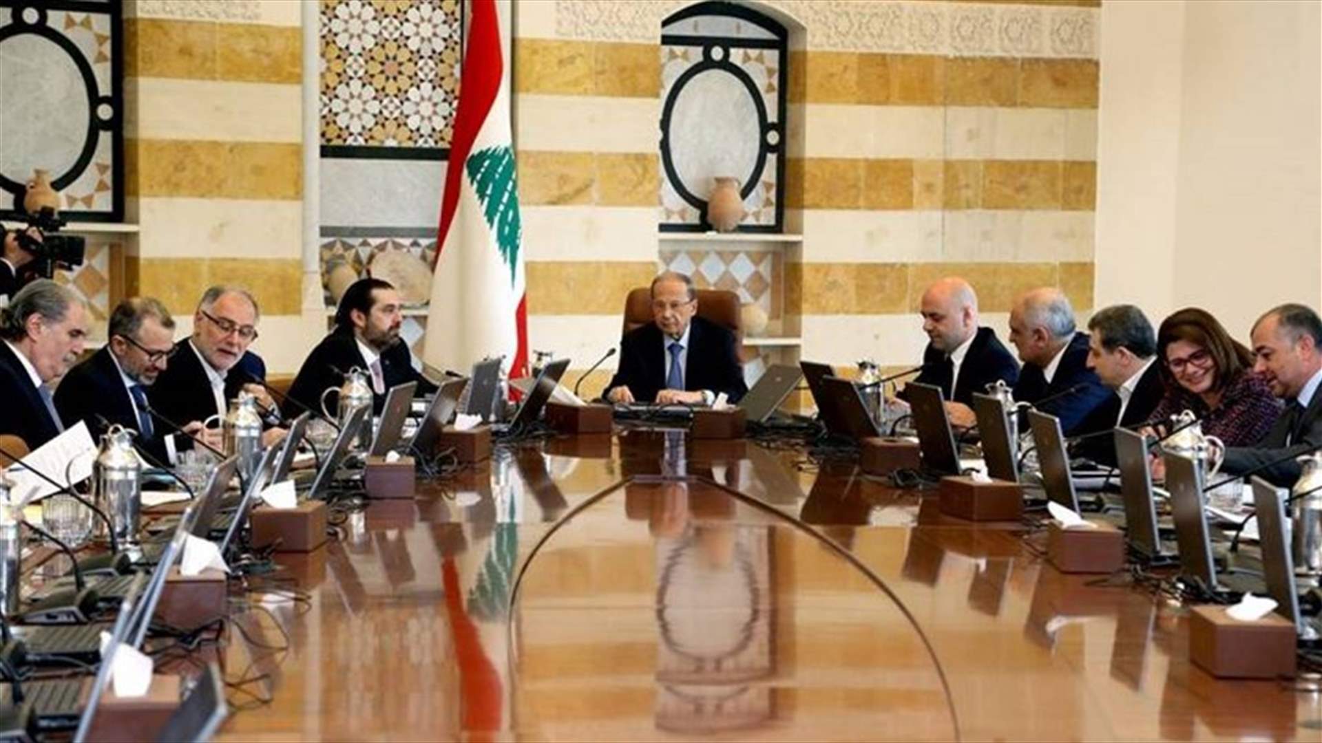 هذا ما قاله عون بعد إنتهاء النقاش في بنود جدول الاعمال... (الجمهورية)