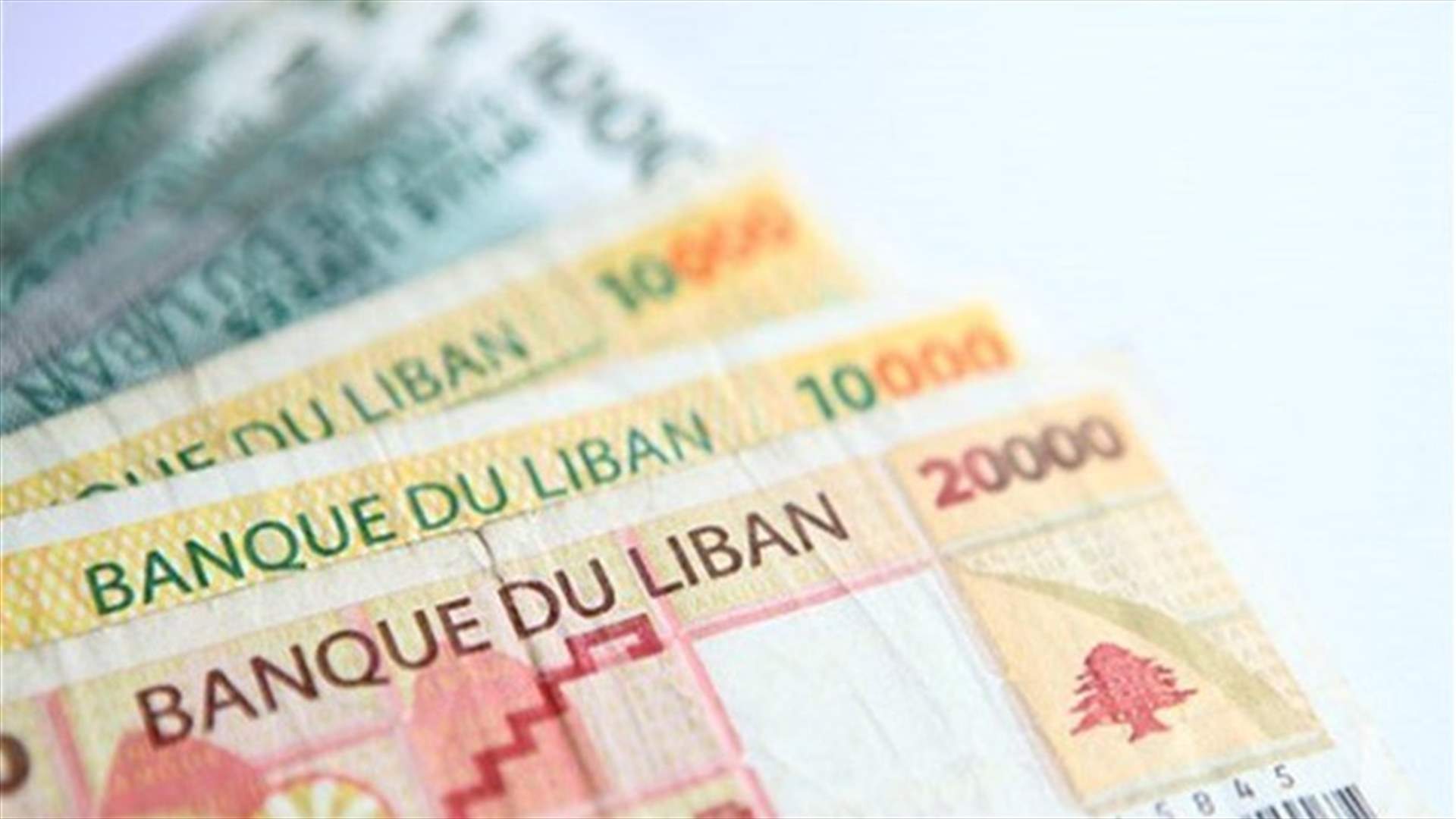 إجراءات خفض العجز...