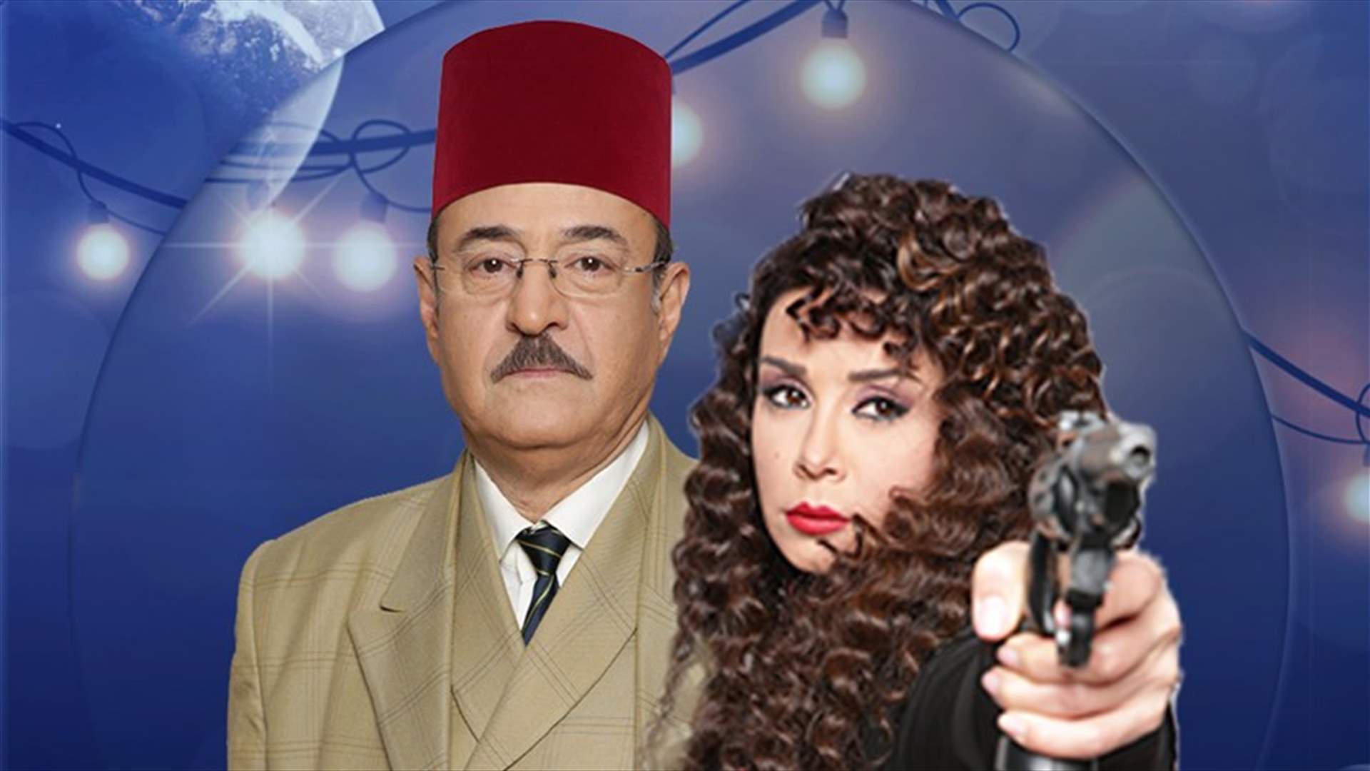 "سلاسل دهب" كاريس بشّار وديمة بيّاعة تخنقان بسّام كوسا