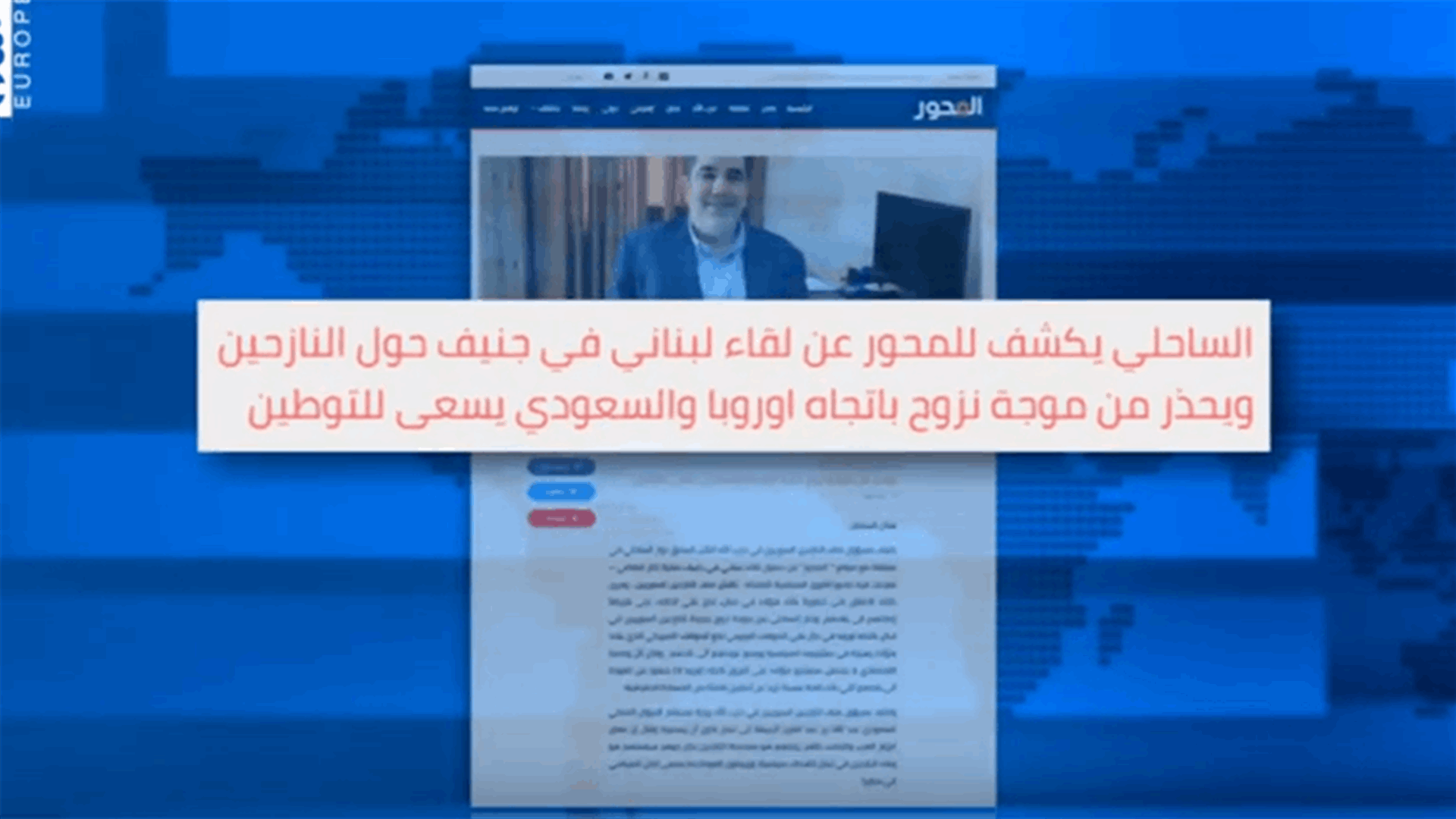 LBCI