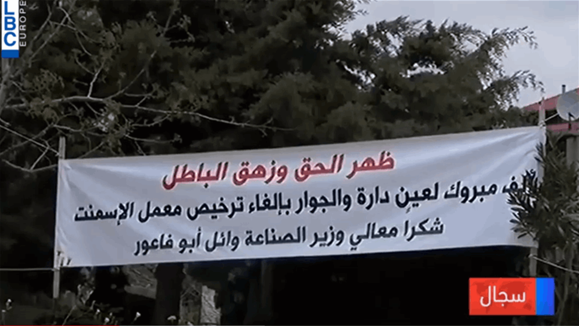 LBCI