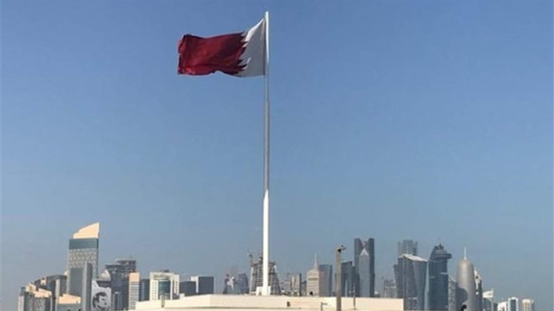 قطر ستلغي تأشيرة الخروج بحلول نهاية العام الحالي