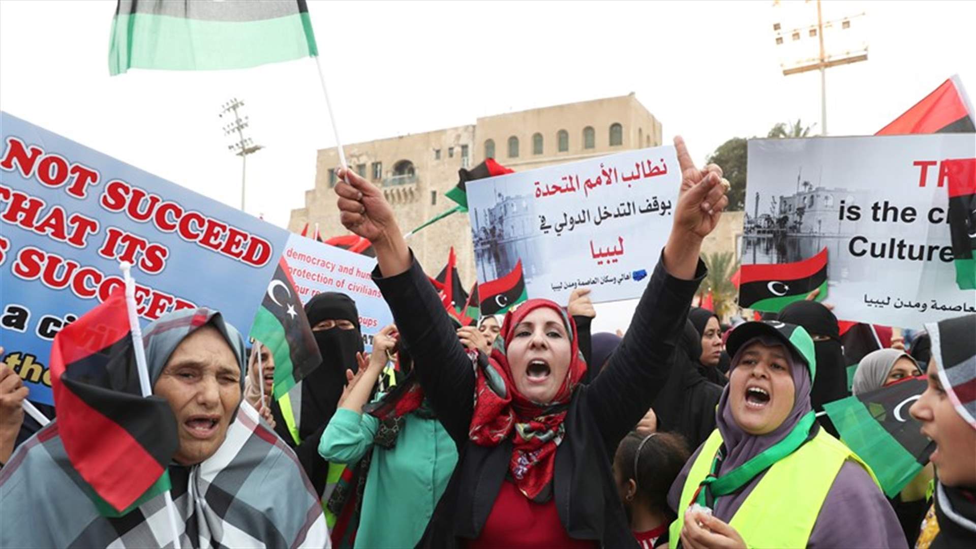 تظاهرة جديدة في ليبيا ضد حفتر وفرنسا