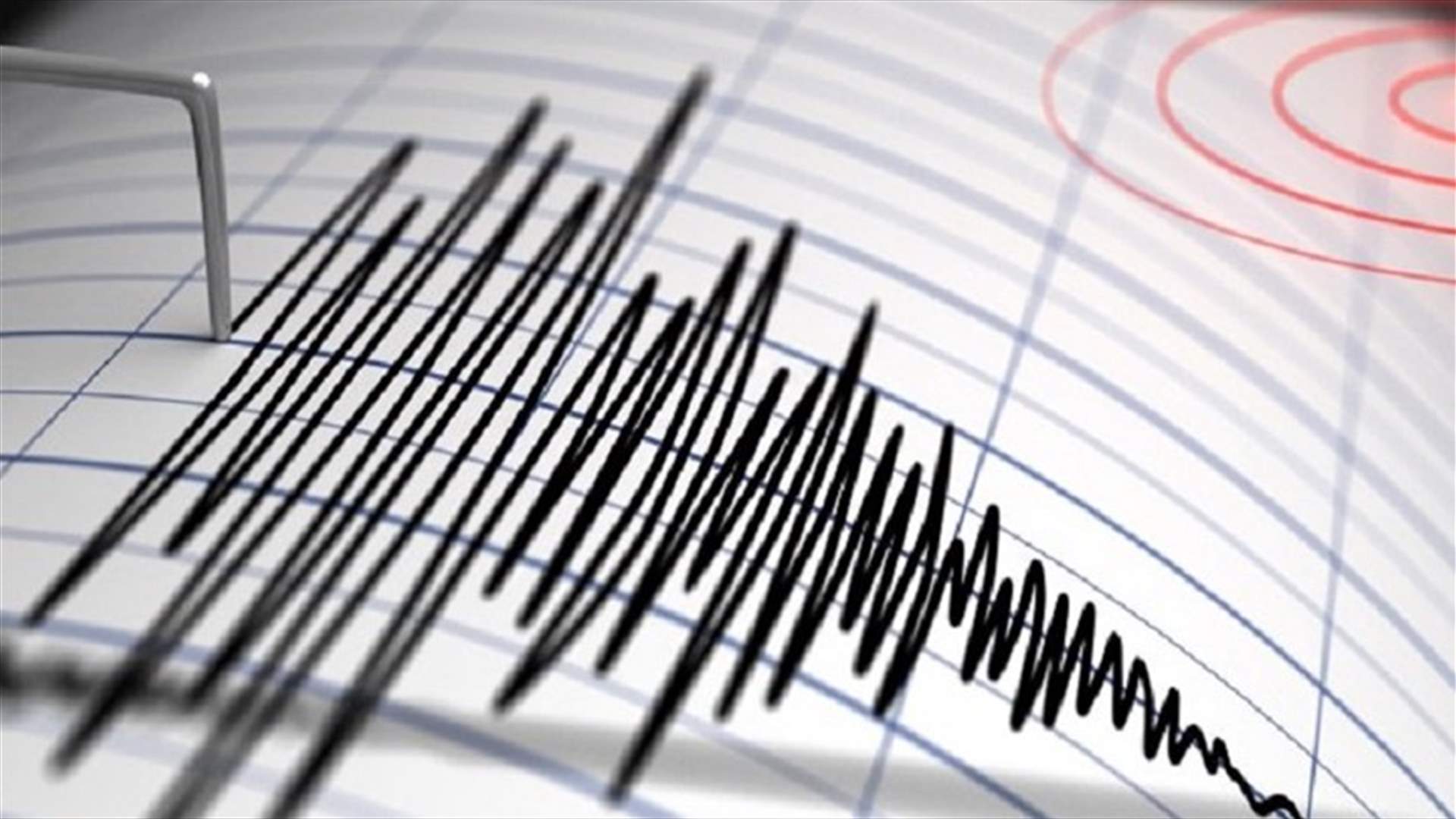 هزة أرضية خفيفة شعر بها أهالي البقاع الشمالي