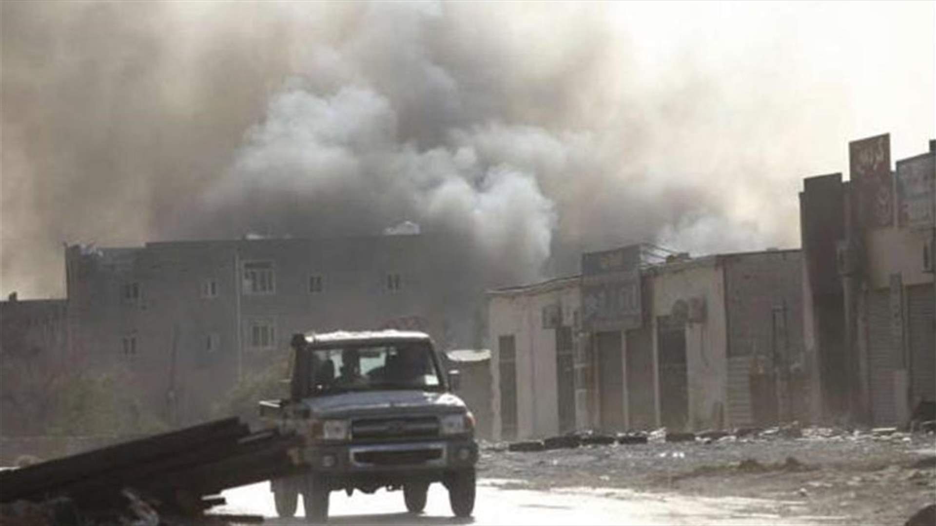 Air strike hits Libyan capital