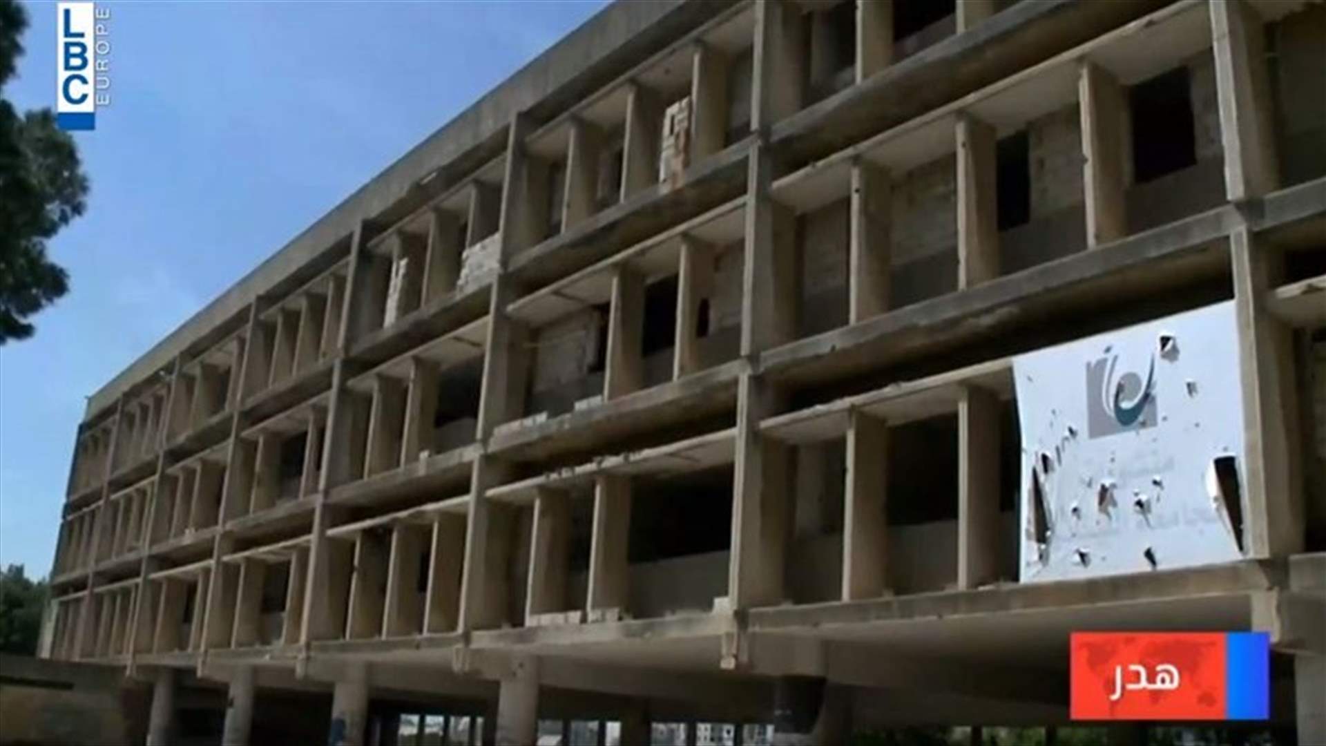 Financial Prosecutor takes action after LBCI’s report on abandoned Lebanese University building
