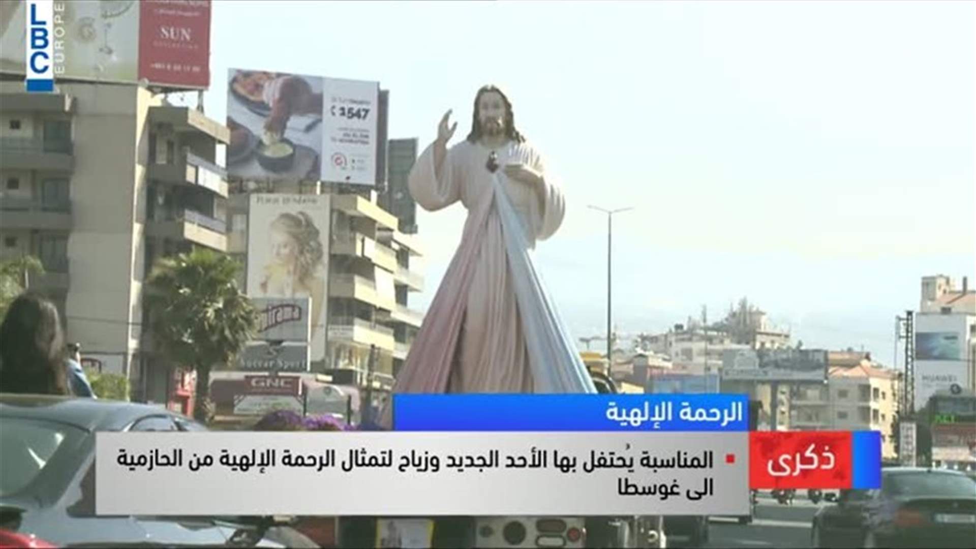LBCI