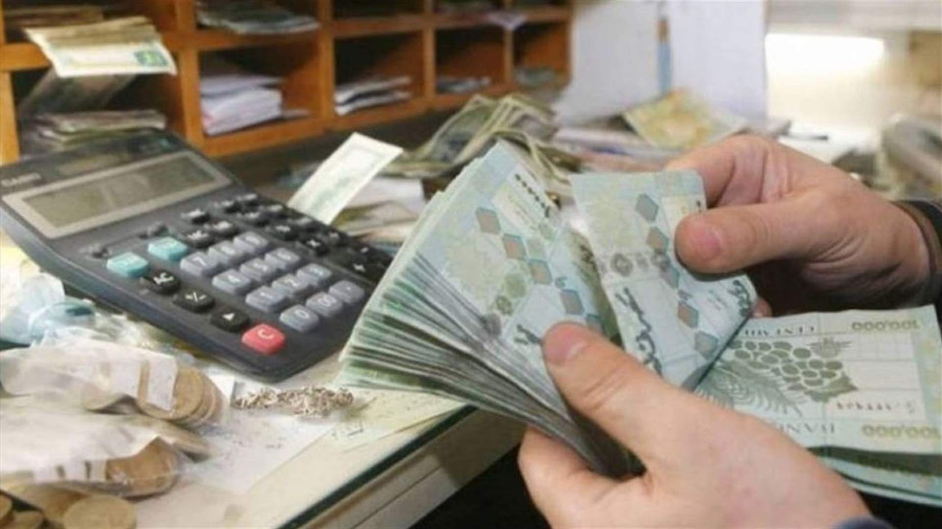 الموظفون يدفعون ضرائب أكثر من المصارف (الاخبار)