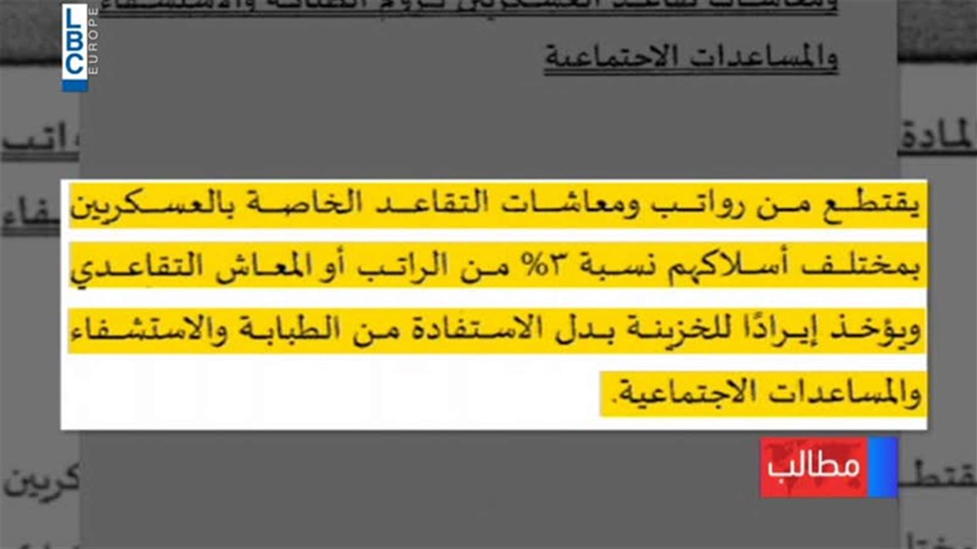 LBCI