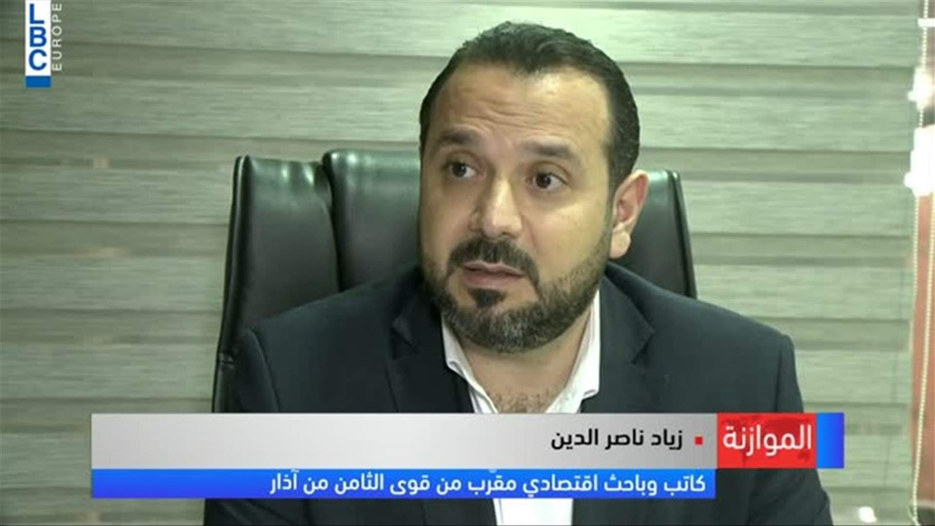 LBCI