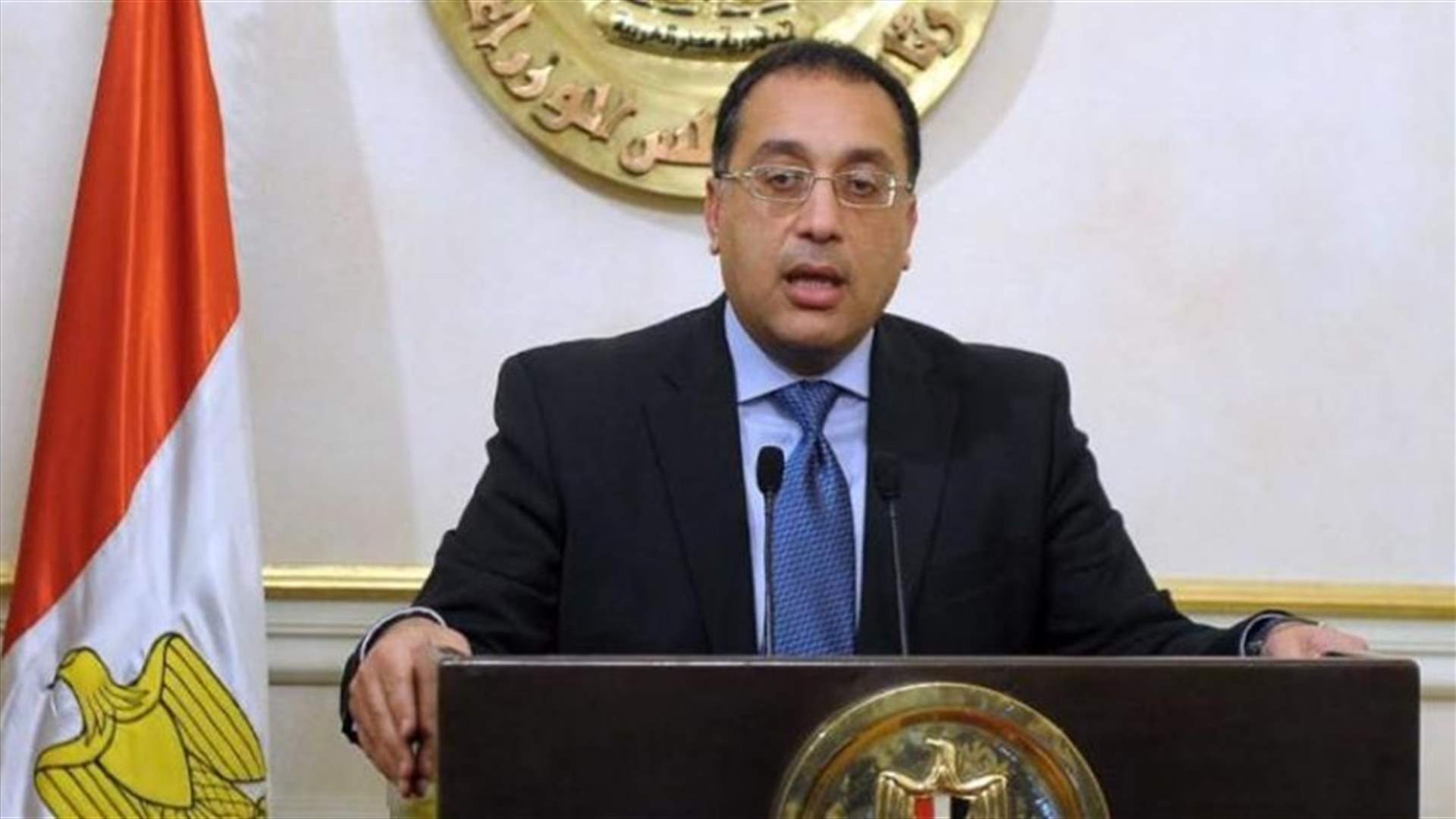رئيس الوزراء المصري غدا في بيروت بزيارة رسمية تستمر 3 أيام
