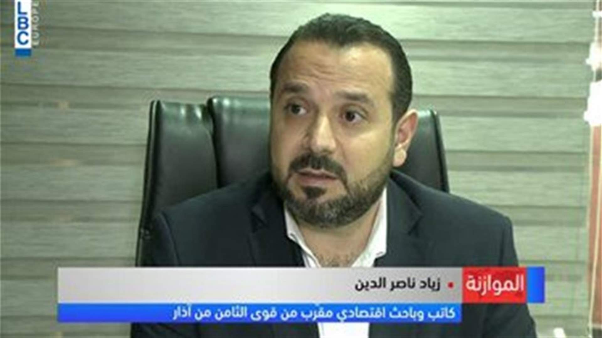 LBCI