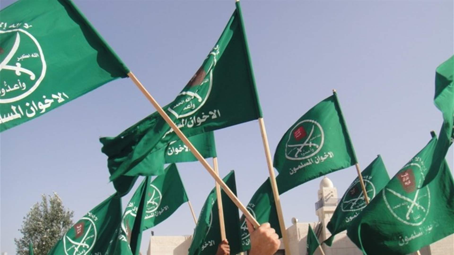 جماعة الإخوان المسلمين: سنواصل العمل "السلمي" رغم تحركات ترامب