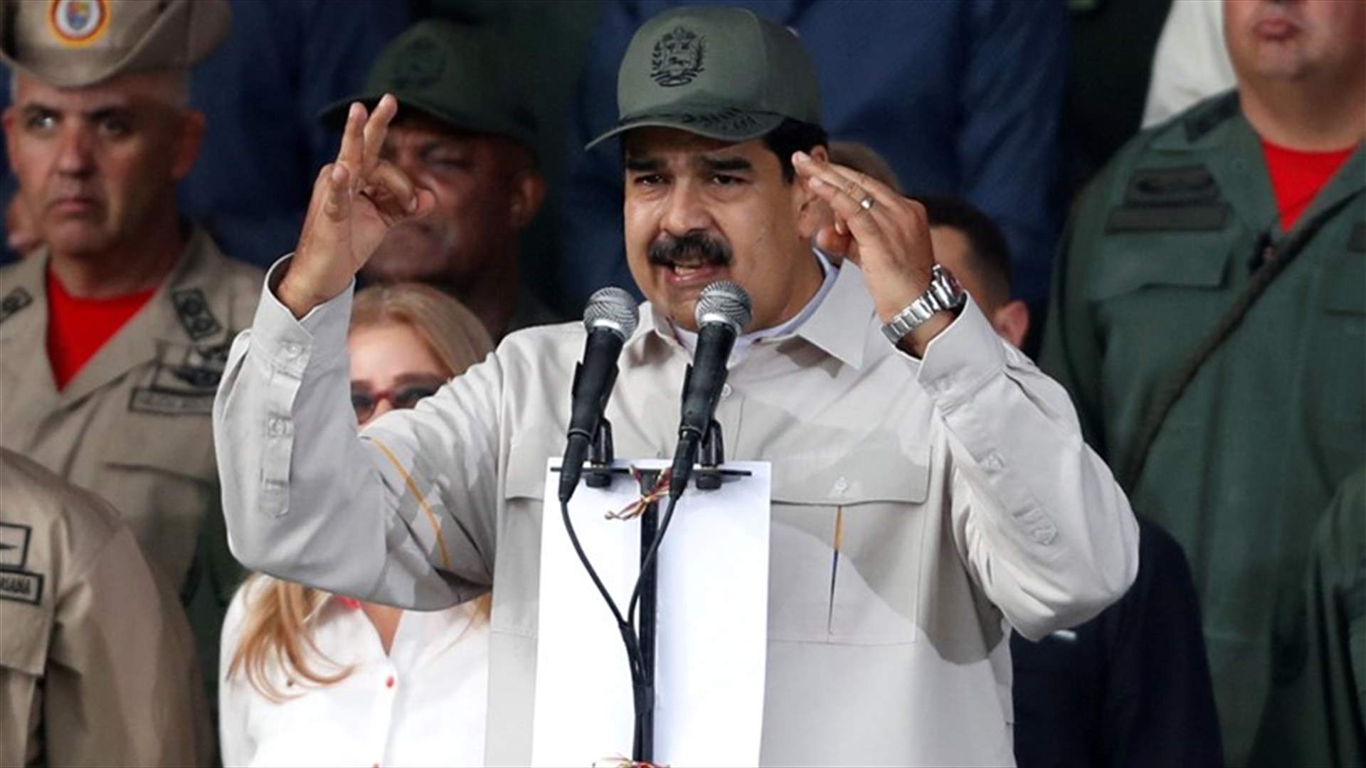 مادورو يرد: "سيّد بومبيو أرجوك... هذه مزحة حقاً"