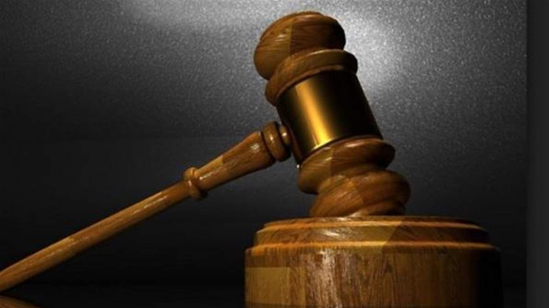 محكمة أسترالية تدين لبنانيا بمحاولة تفجير طائرة إماراتية في سيدني...