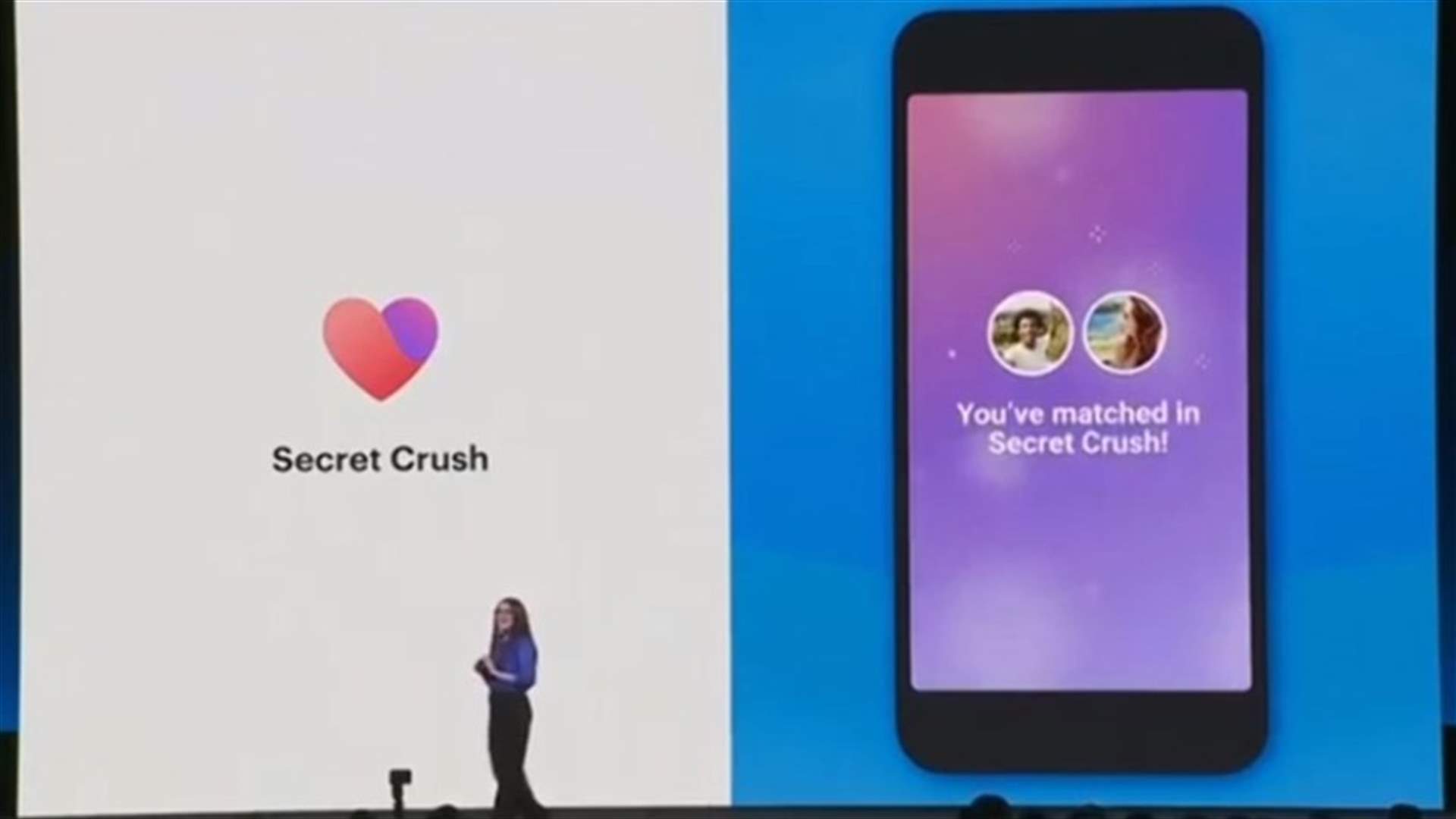 ميزة جديدة من فيسبوك لاستكشاف العلاقات الرومانسية... ما هي الـSecret Crush؟