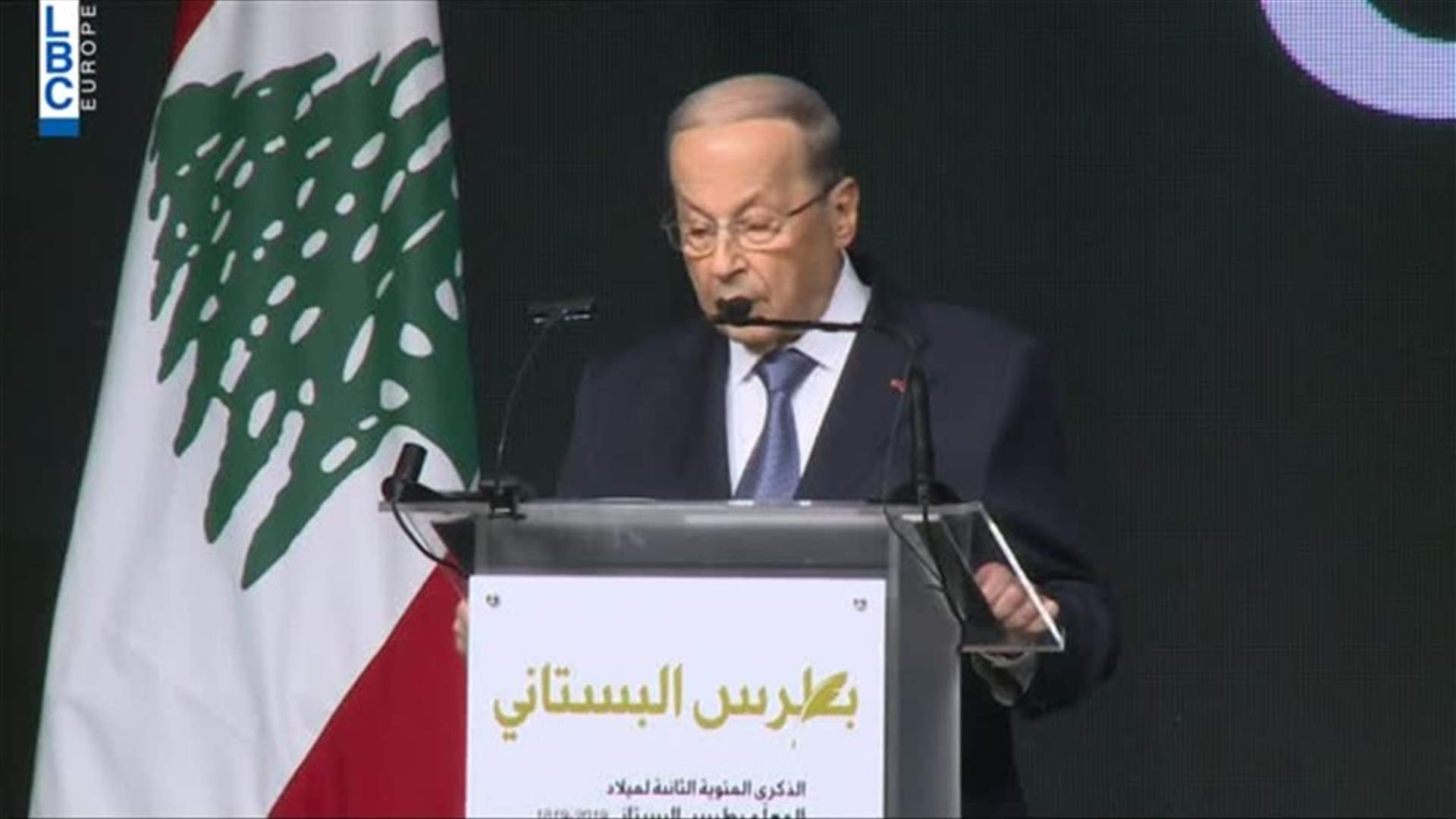 LBCI