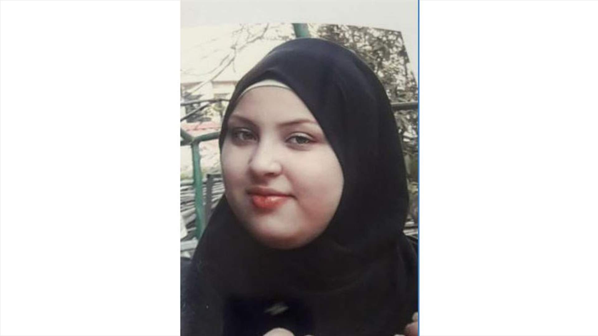 خرجت من منزلها في عين الرمانة ولم تعد...