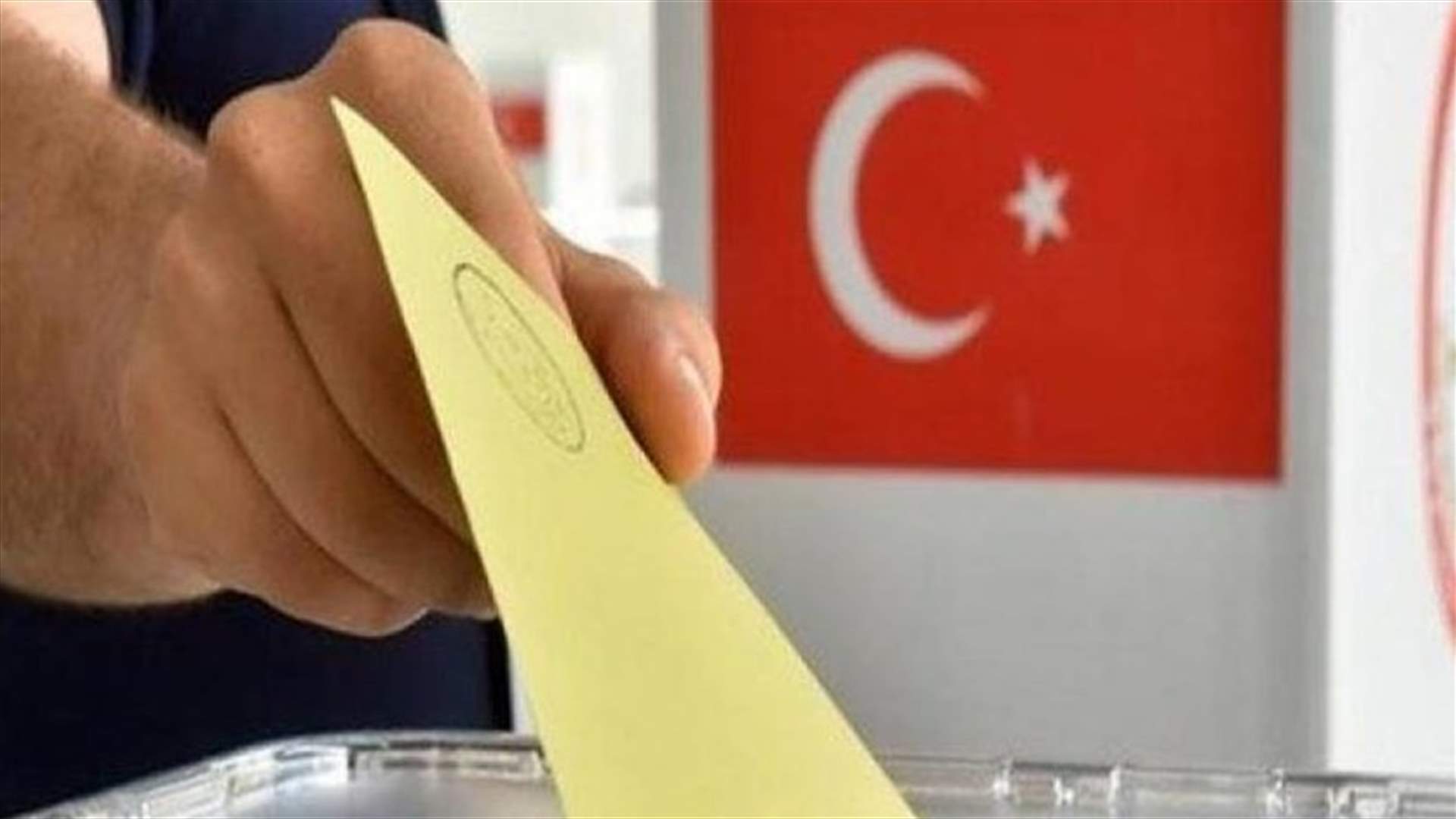 الادعاء التركي يحقق في مخالفات انتخابية في اسطنبول